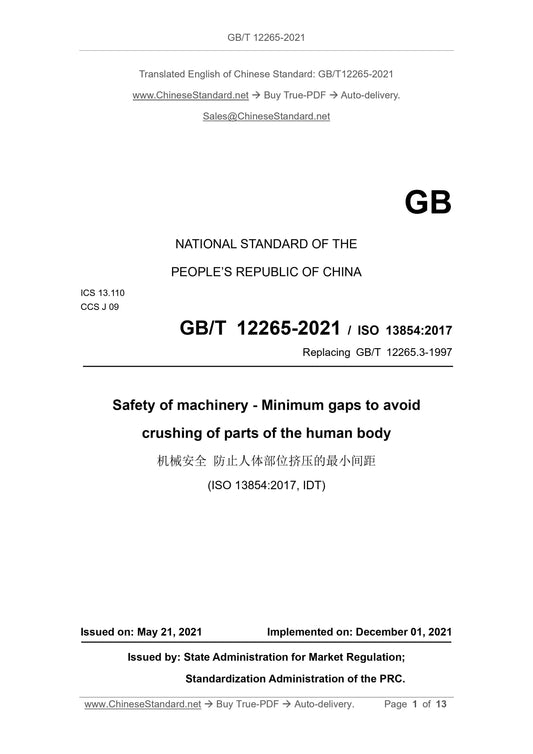 GB/T 12265-2021 Page 1