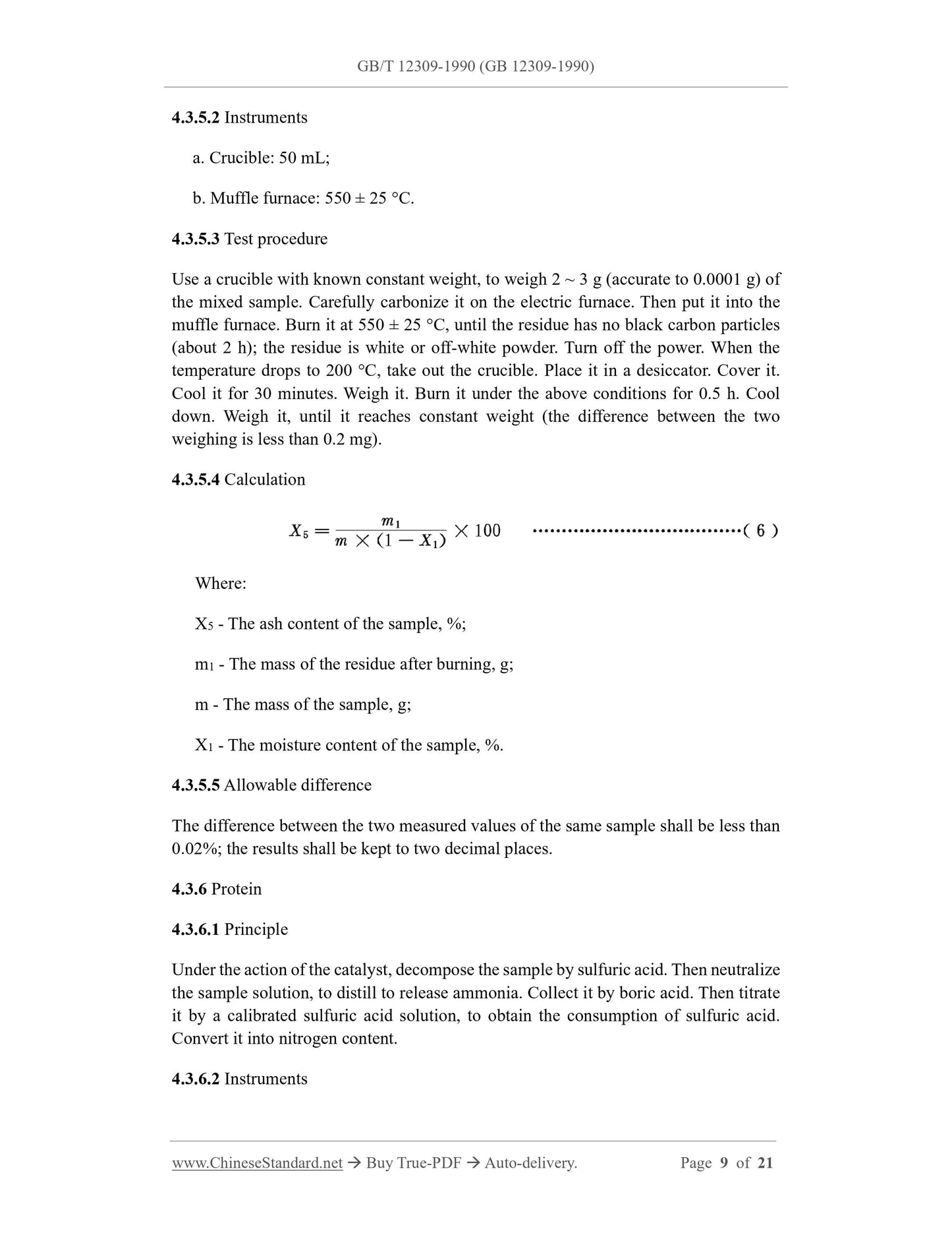 GB/T 12309-1990 Page 7