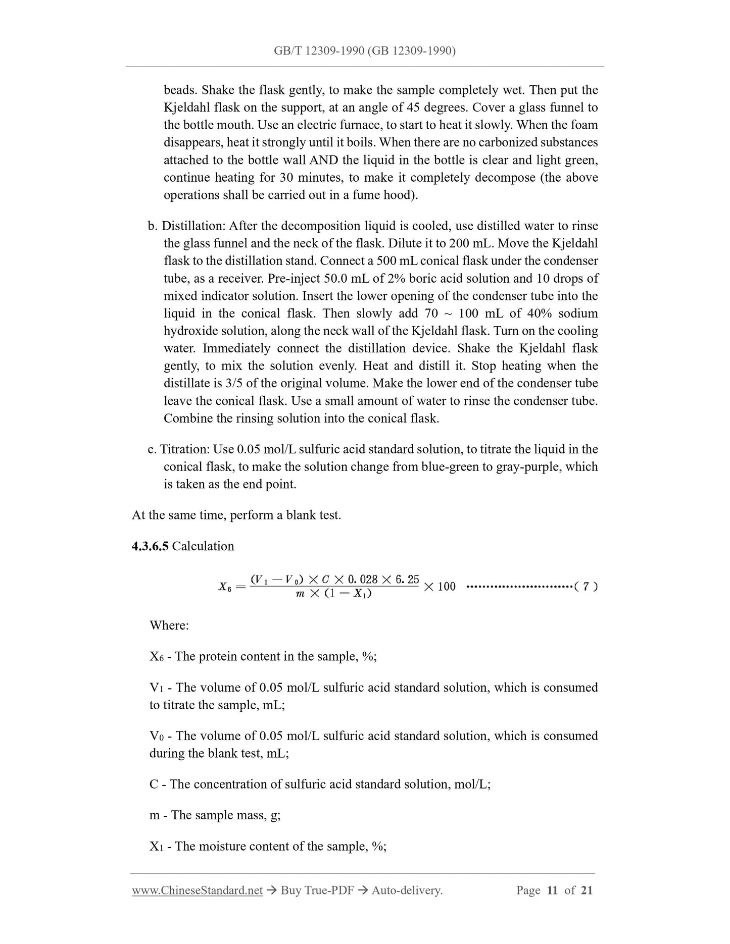GB/T 12309-1990 Page 8