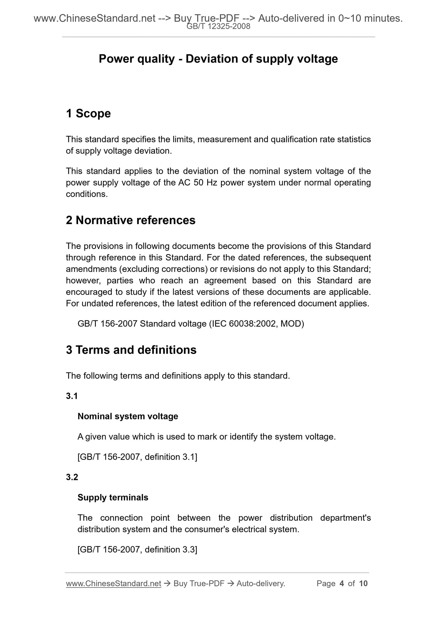 GB/T 12325-2008 Page 3