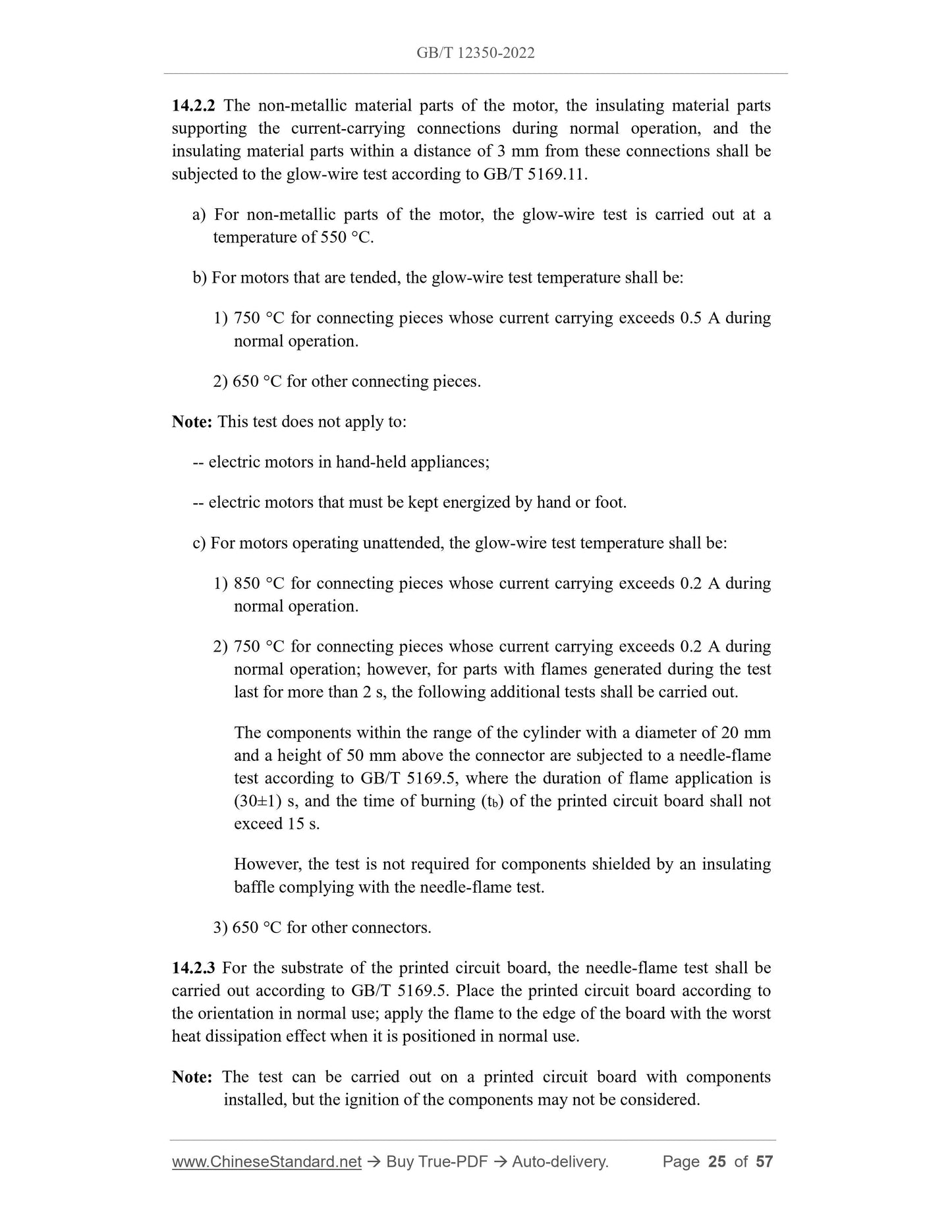 GB/T 12350-2022 Page 12