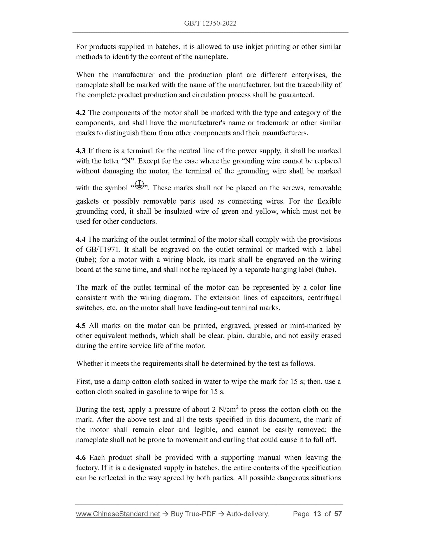 GB/T 12350-2022 Page 8