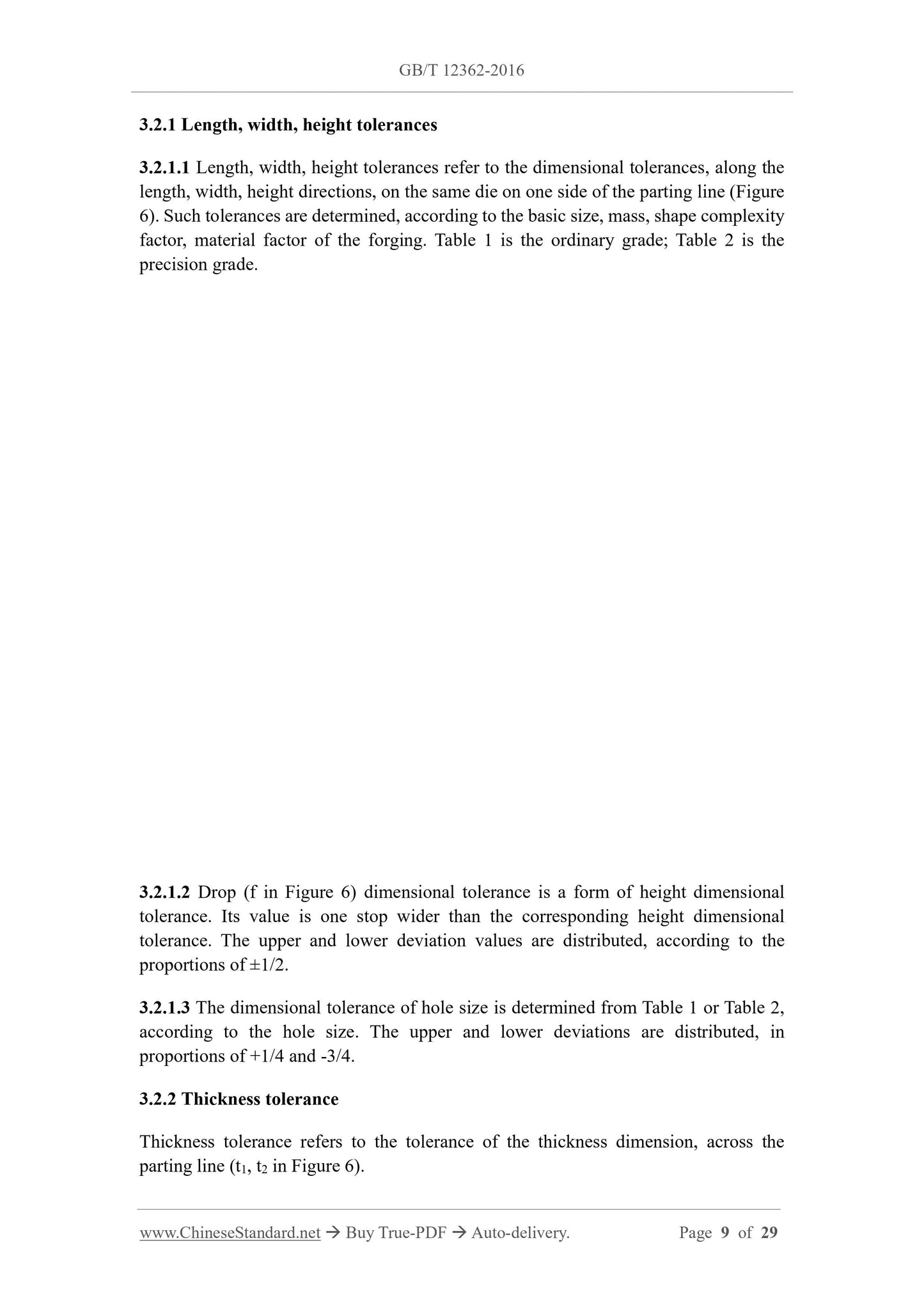 GB/T 12362-2016 Page 5