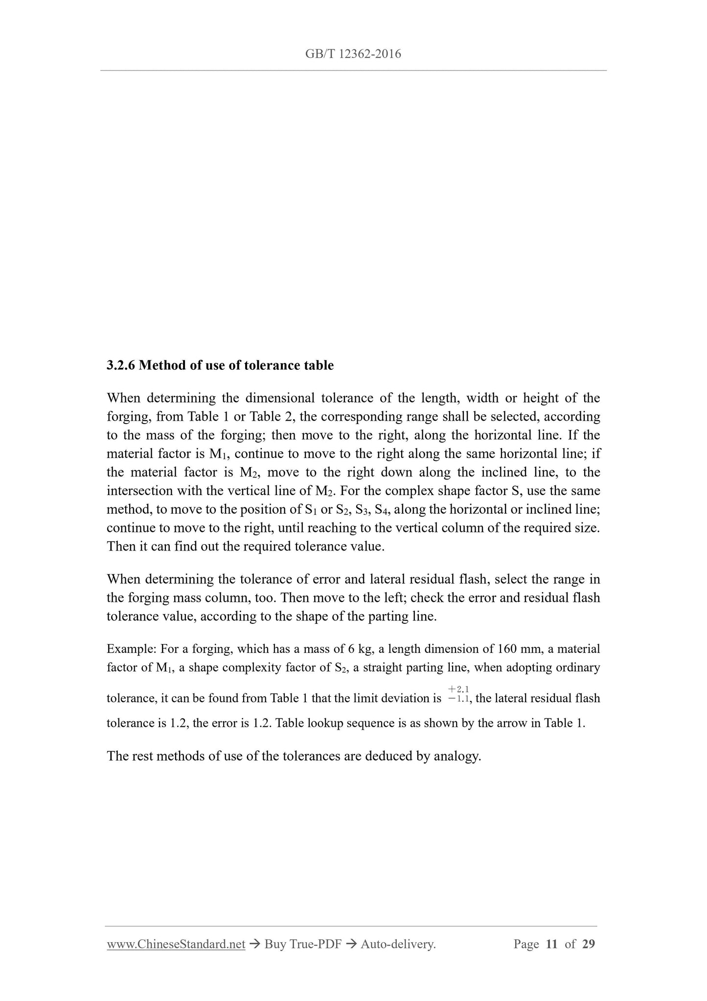 GB/T 12362-2016 Page 6