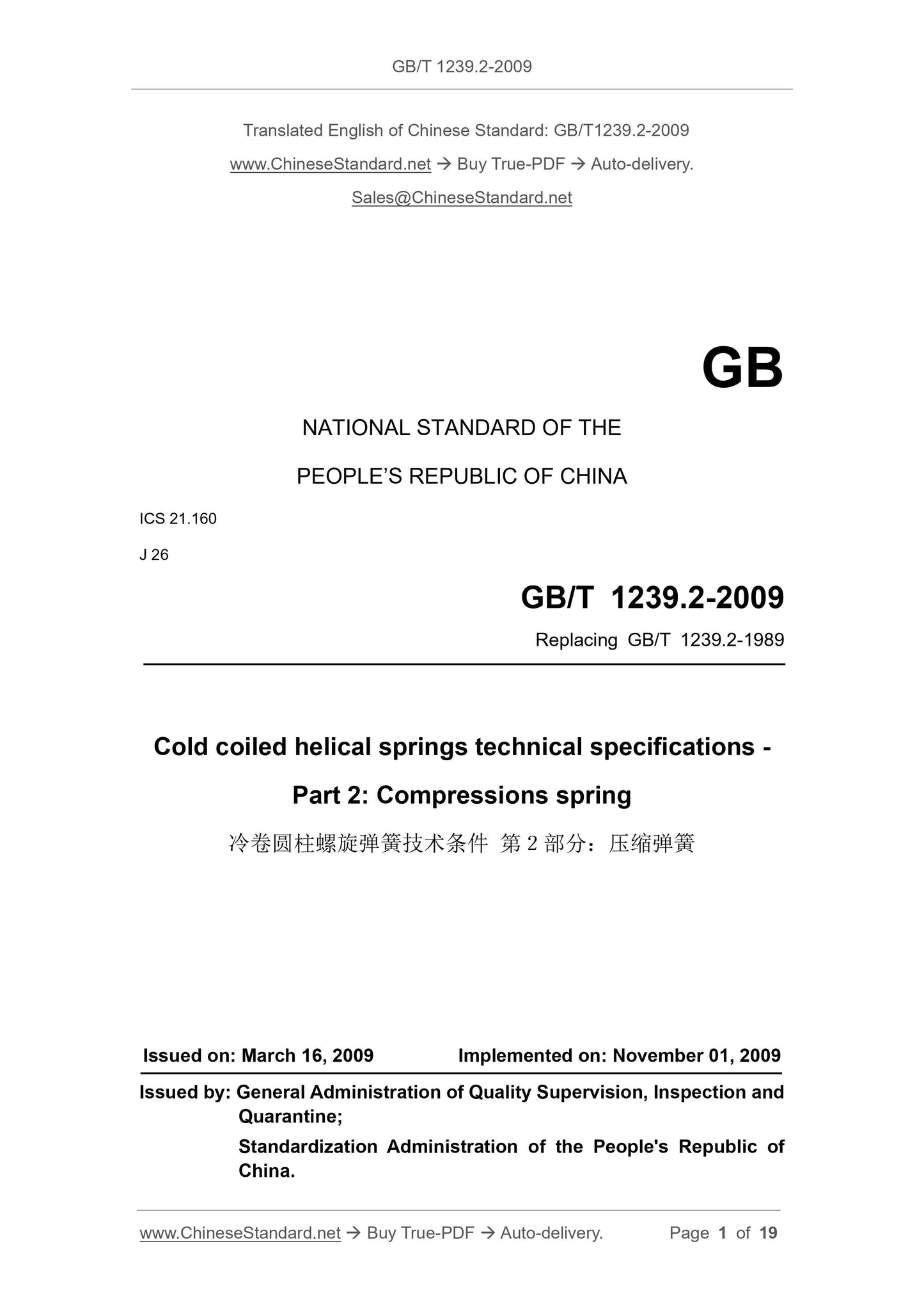 GB/T 1239.2-2009 Page 1