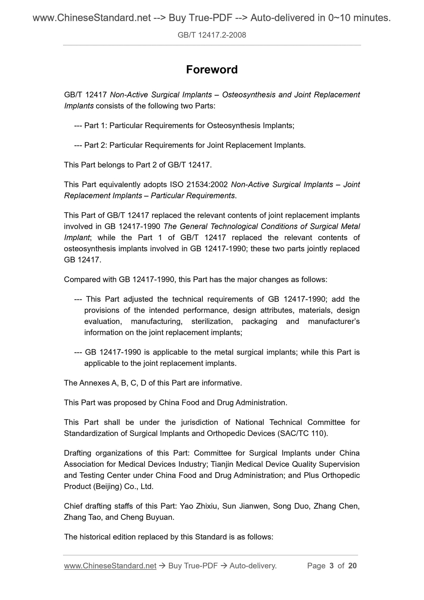 GB/T 12417.2-2008 Page 3