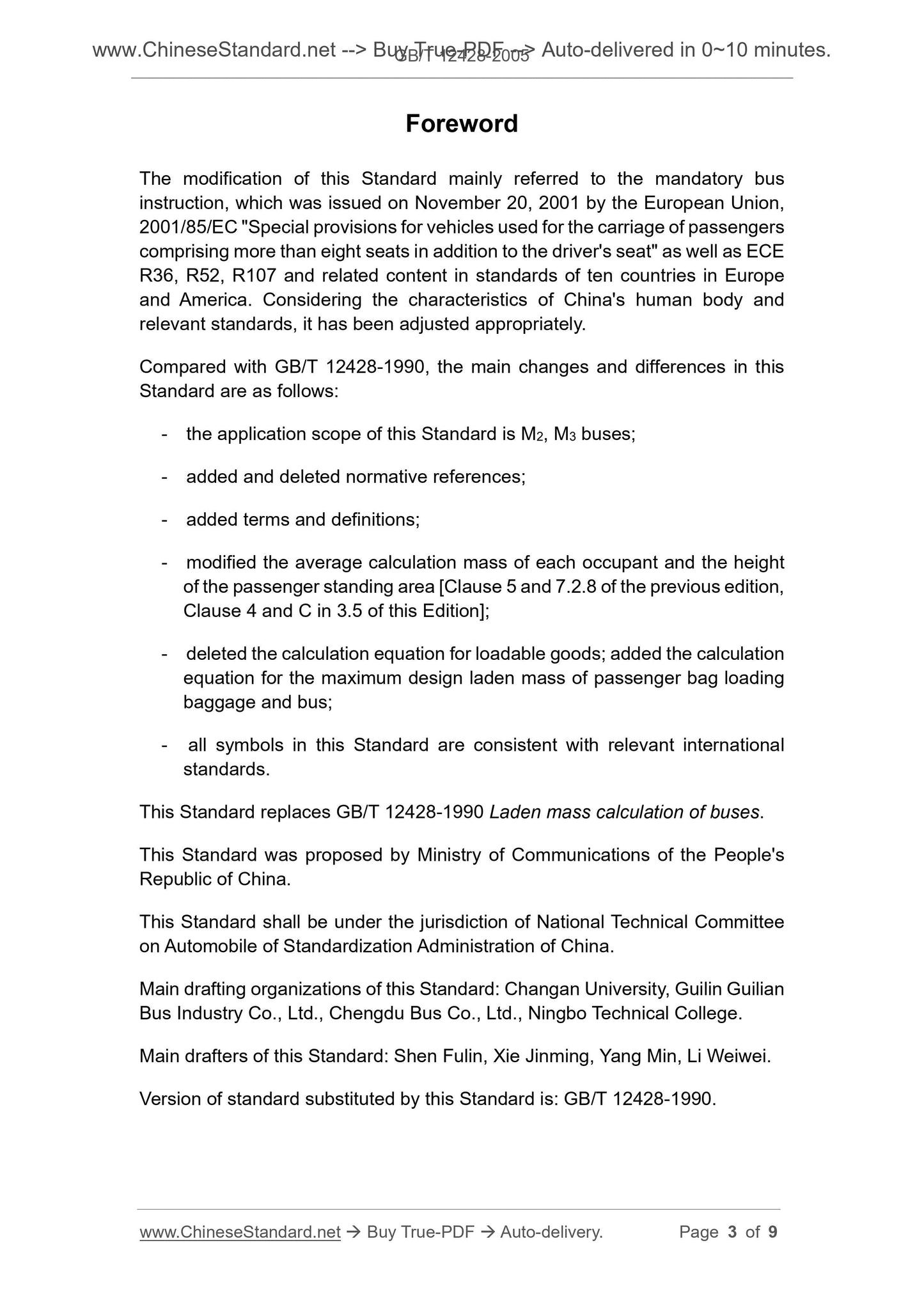 GB/T 12428-2005 Page 3