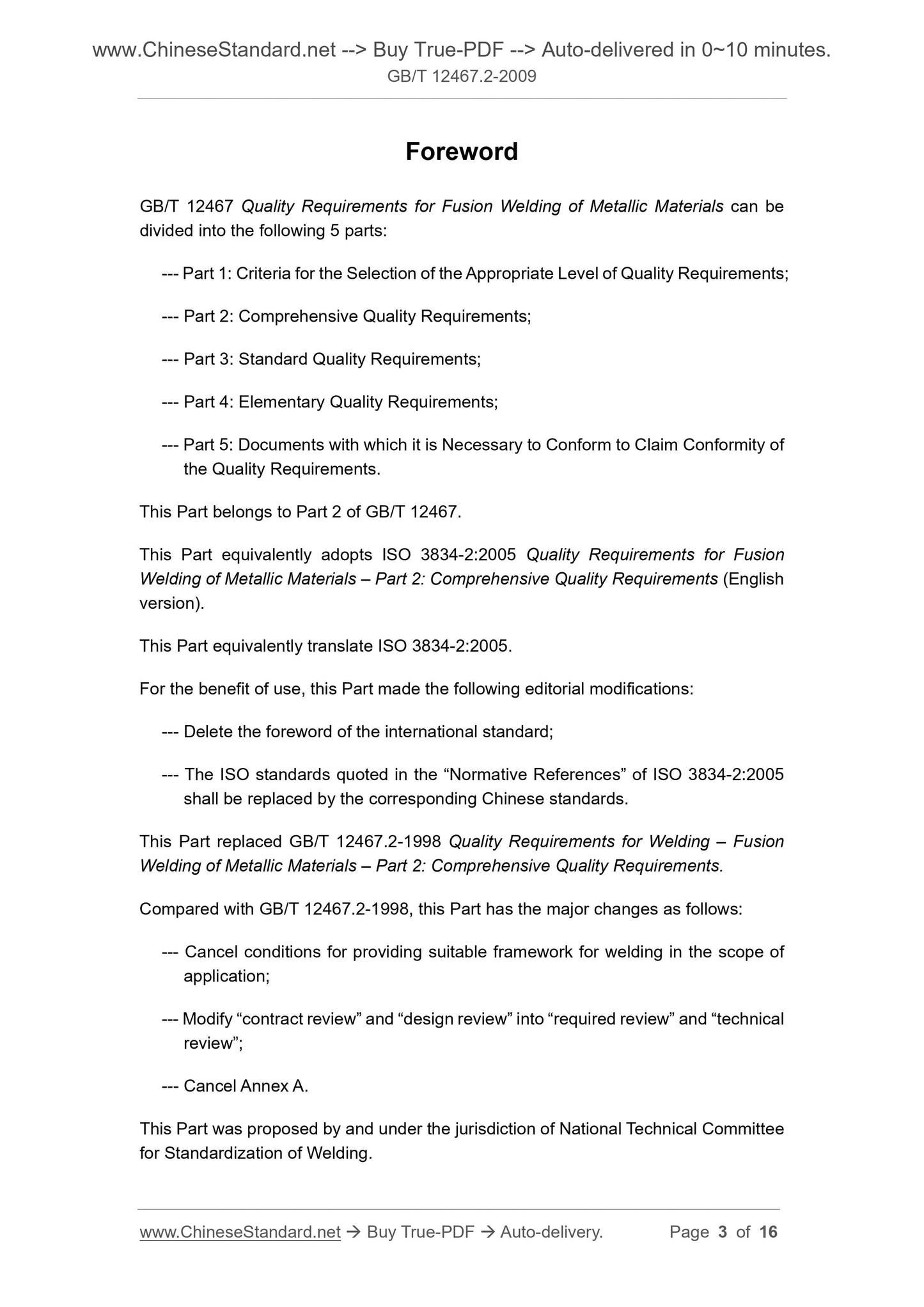 GB/T 12467.2-2009 Page 3