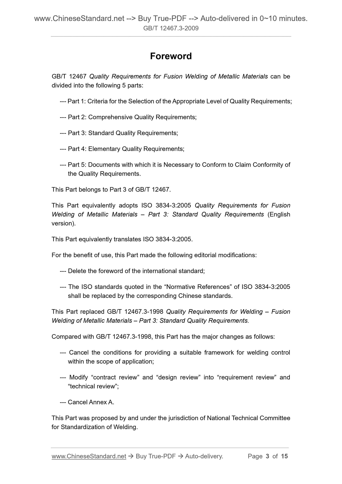 GB/T 12467.3-2009 Page 3