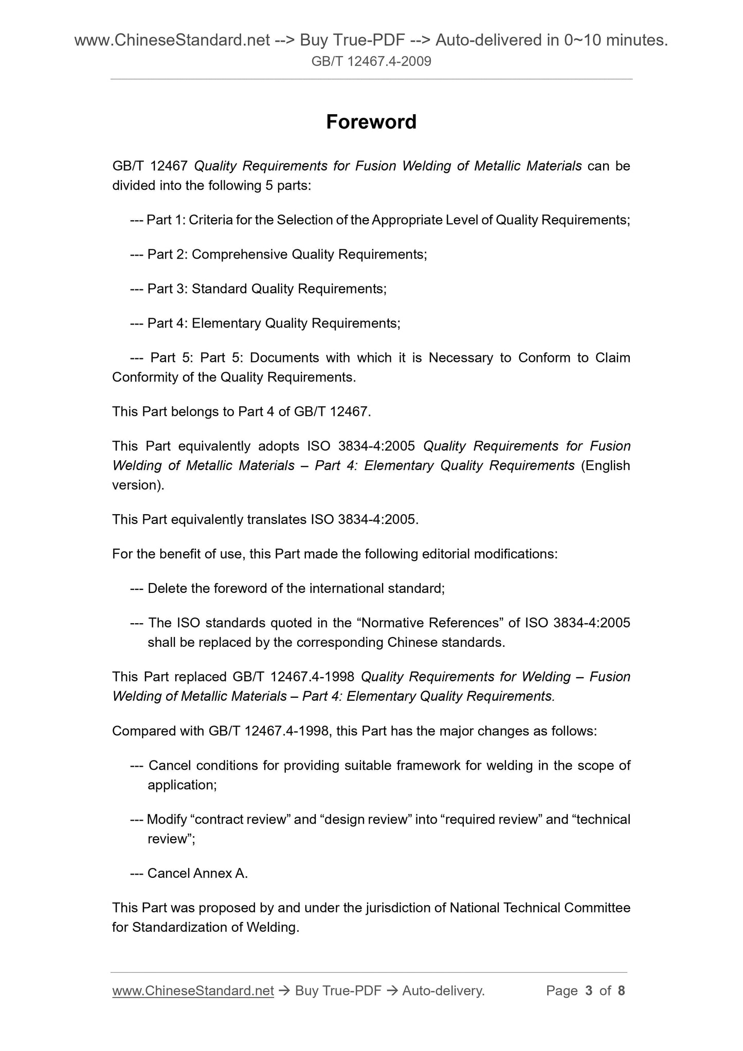 GB/T 12467.4-2009 Page 3