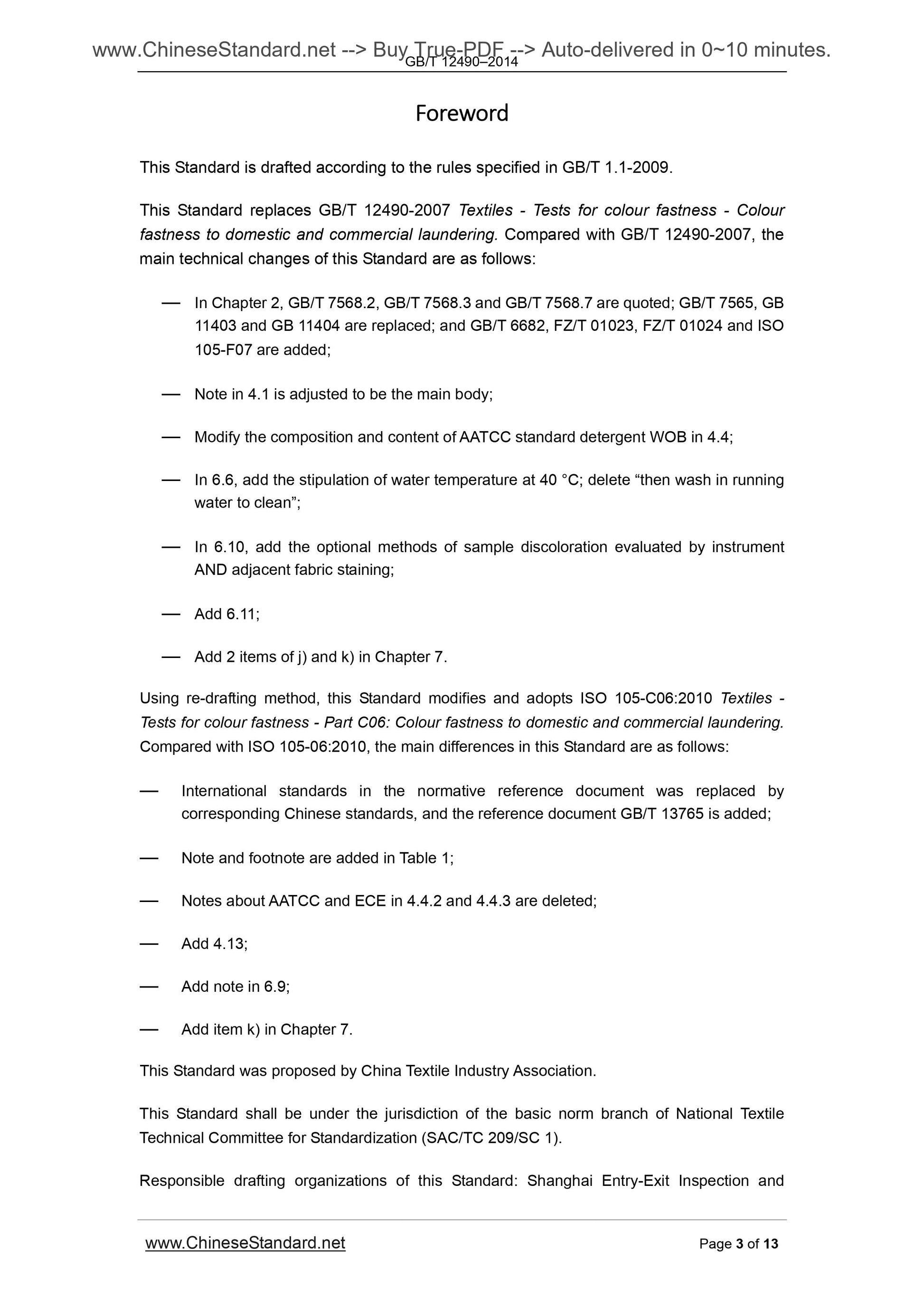 GB/T 12490-2014 Page 3