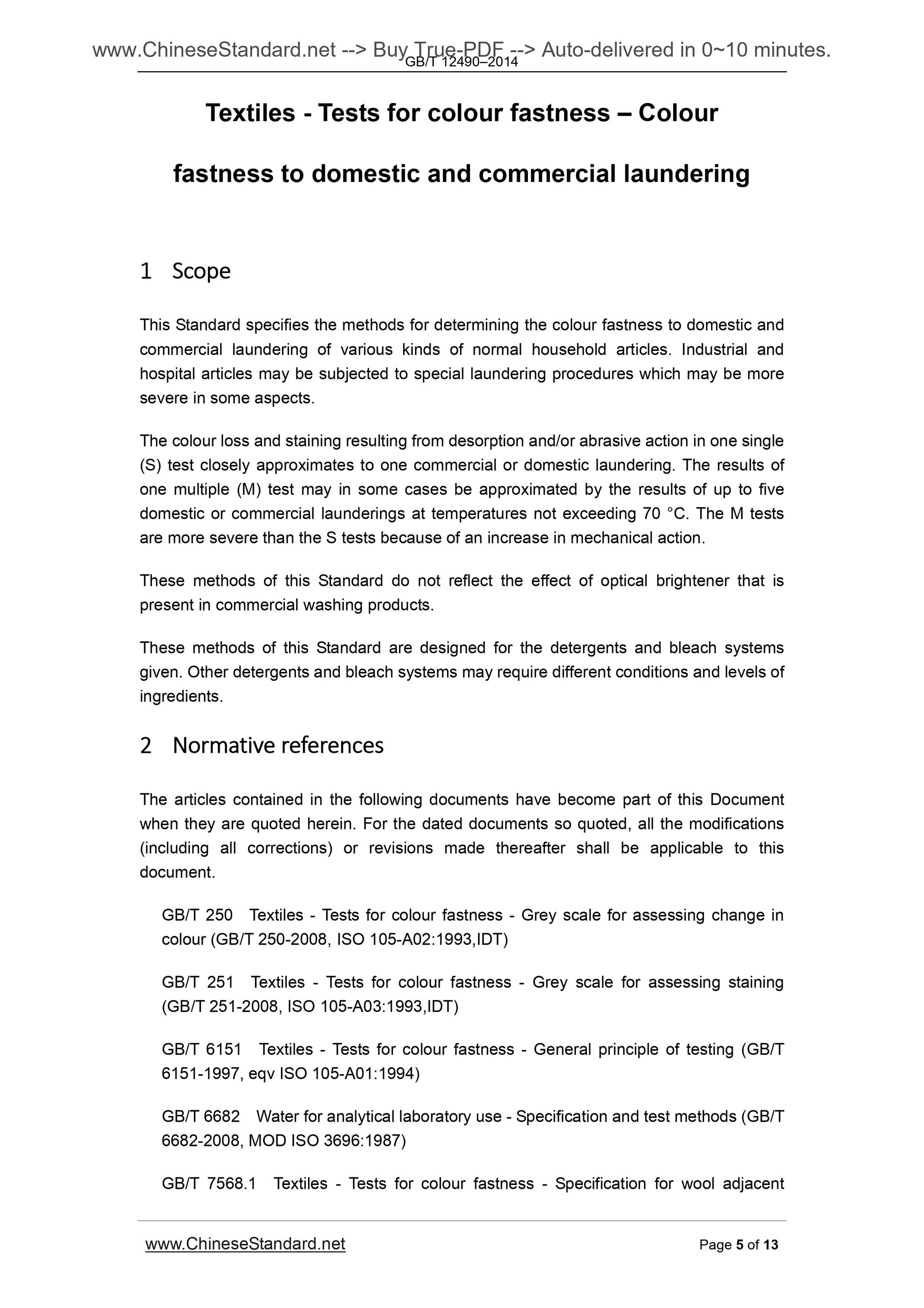 GB/T 12490-2014 Page 4
