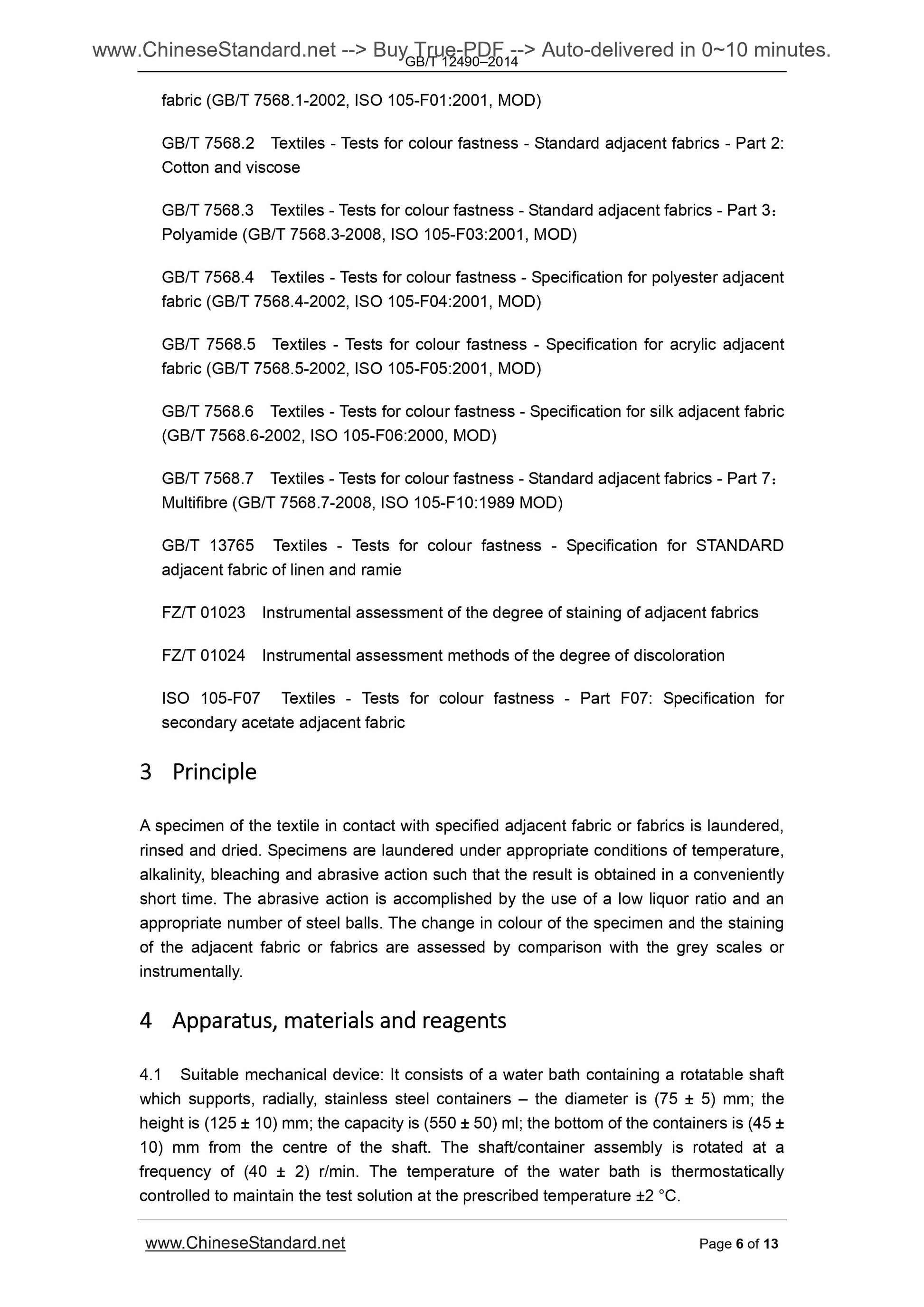 GB/T 12490-2014 Page 5