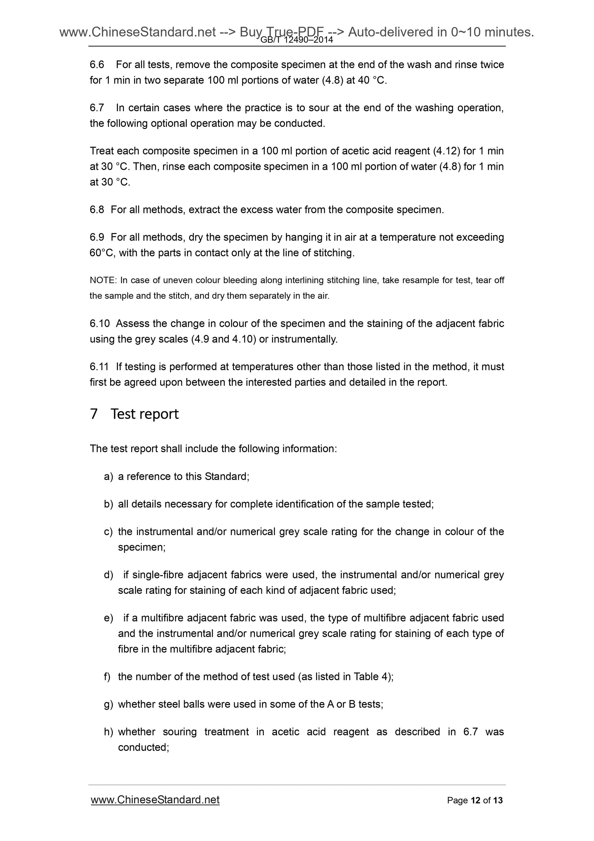 GB/T 12490-2014 Page 6