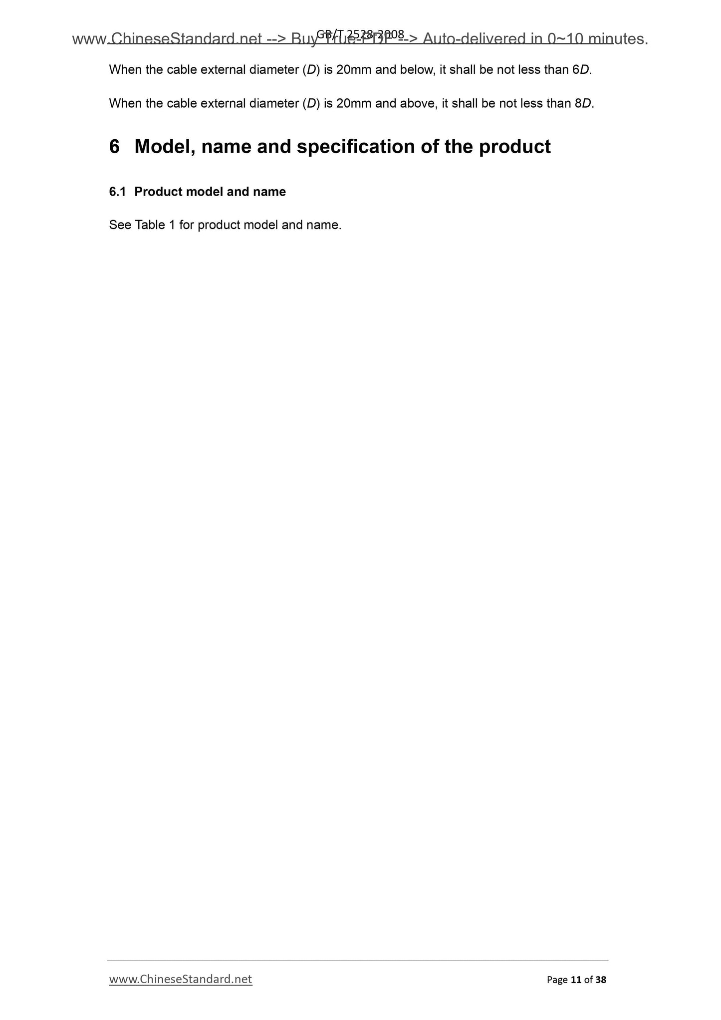 GB/T 12528-2008 Page 8