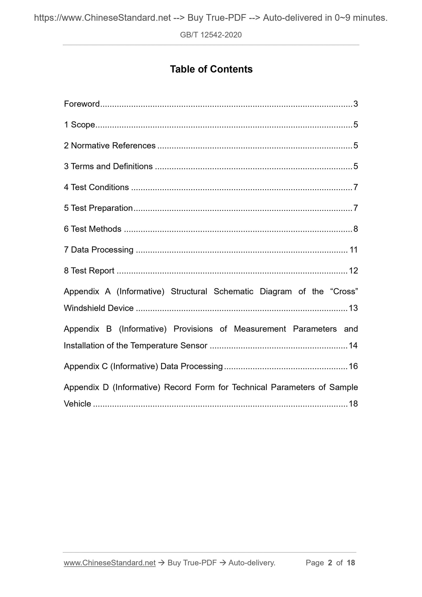 GB/T 12542-2020 Page 2