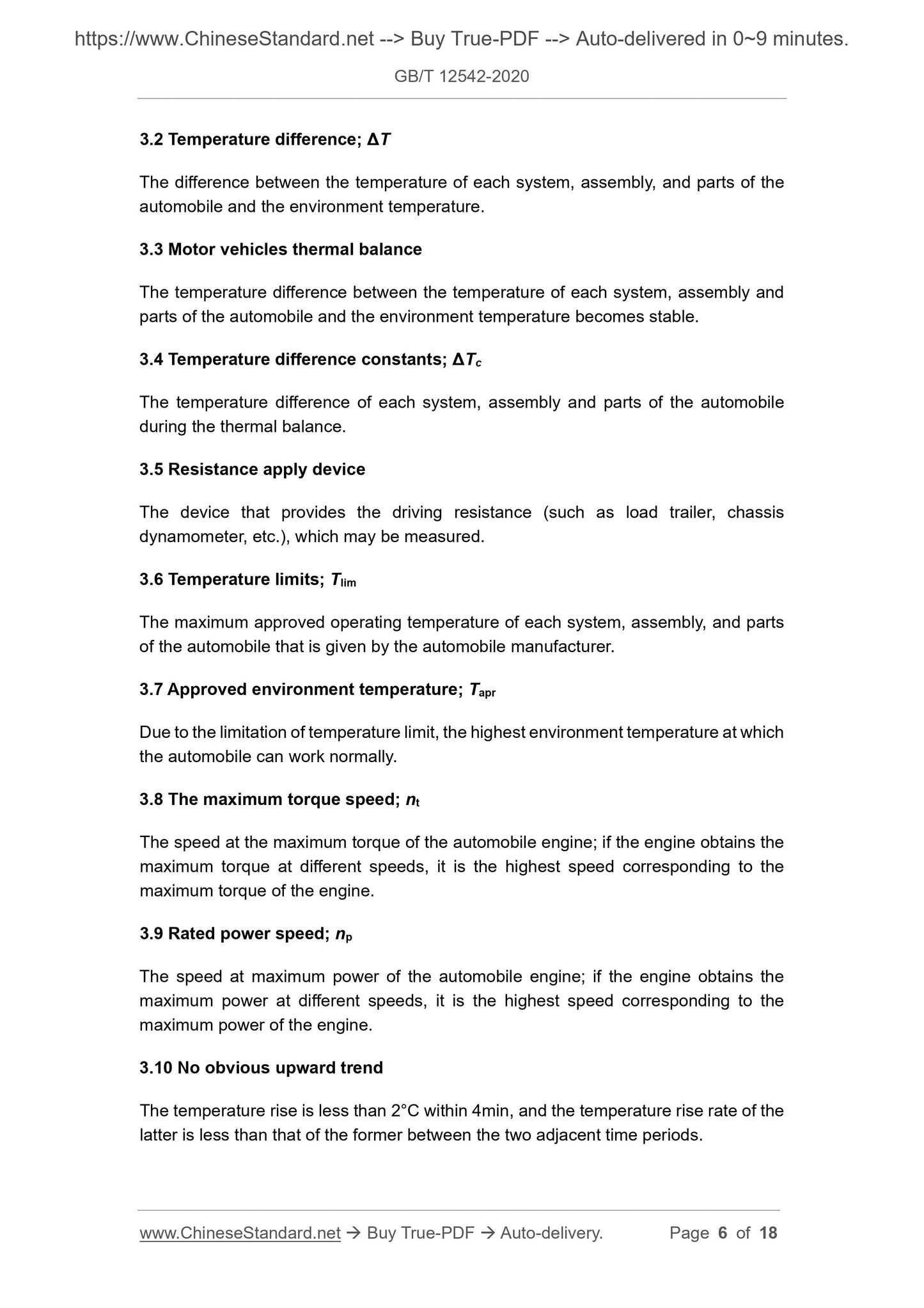 GB/T 12542-2020 Page 5