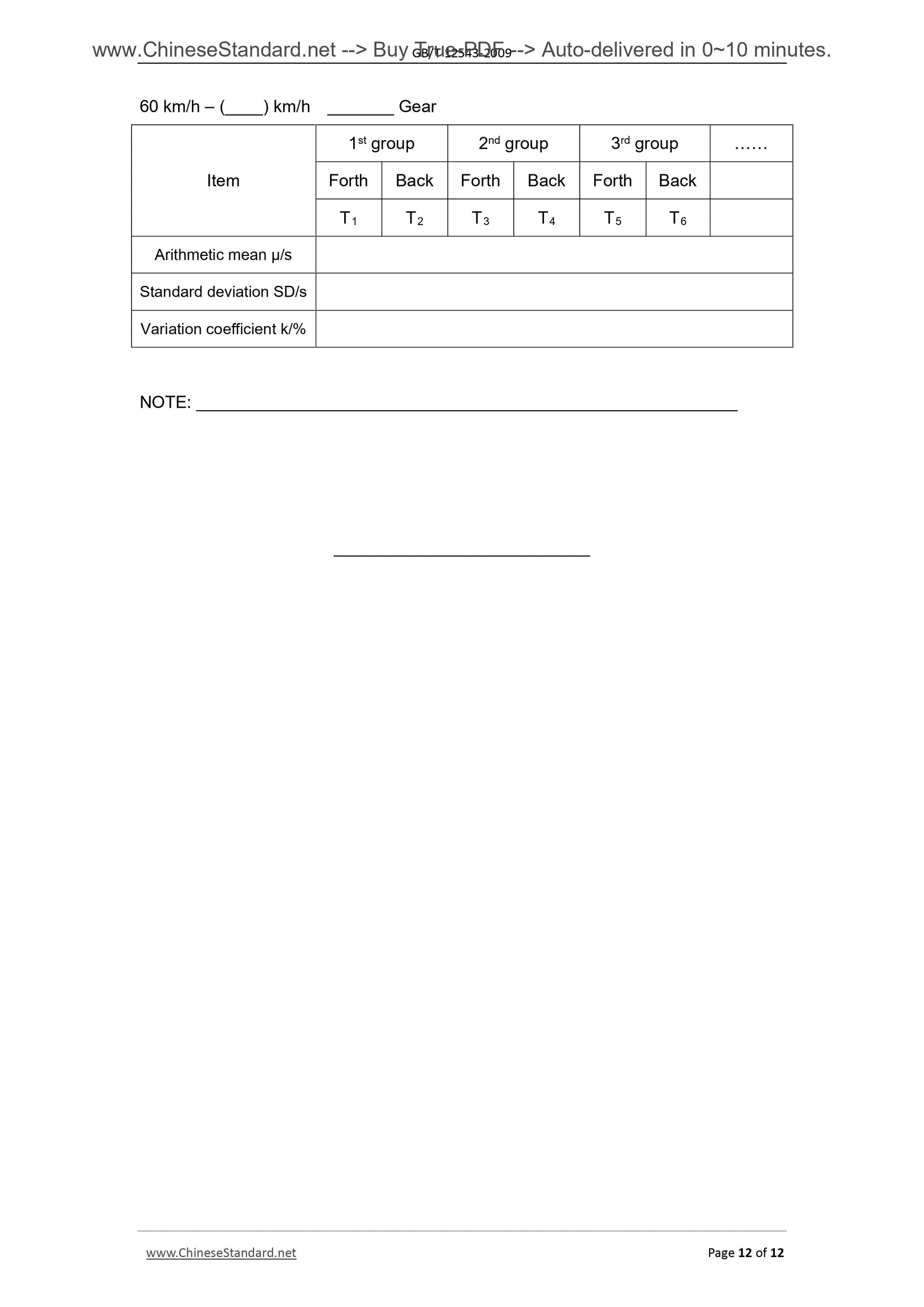 GB/T 12543-2009 Page 7