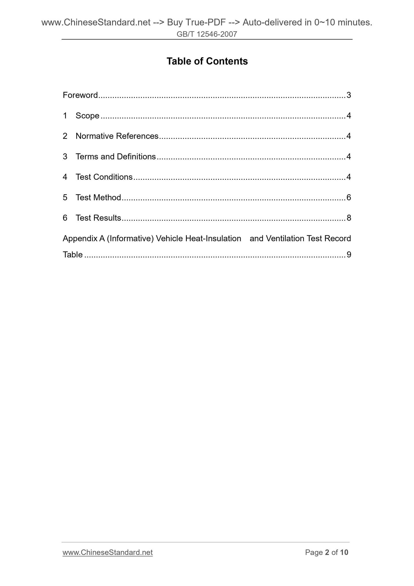 GB/T 12546-2007 Page 2