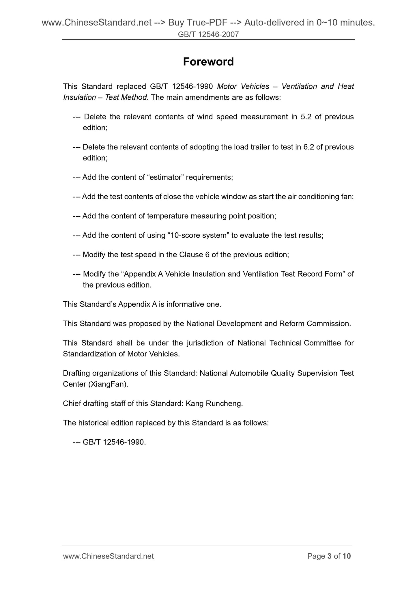 GB/T 12546-2007 Page 3