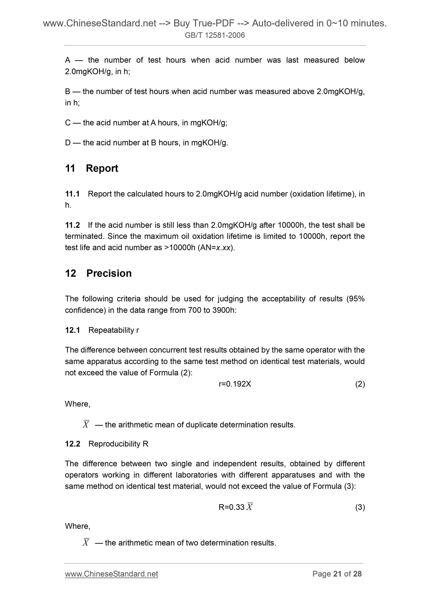 GB/T 12581-2006 Page 10