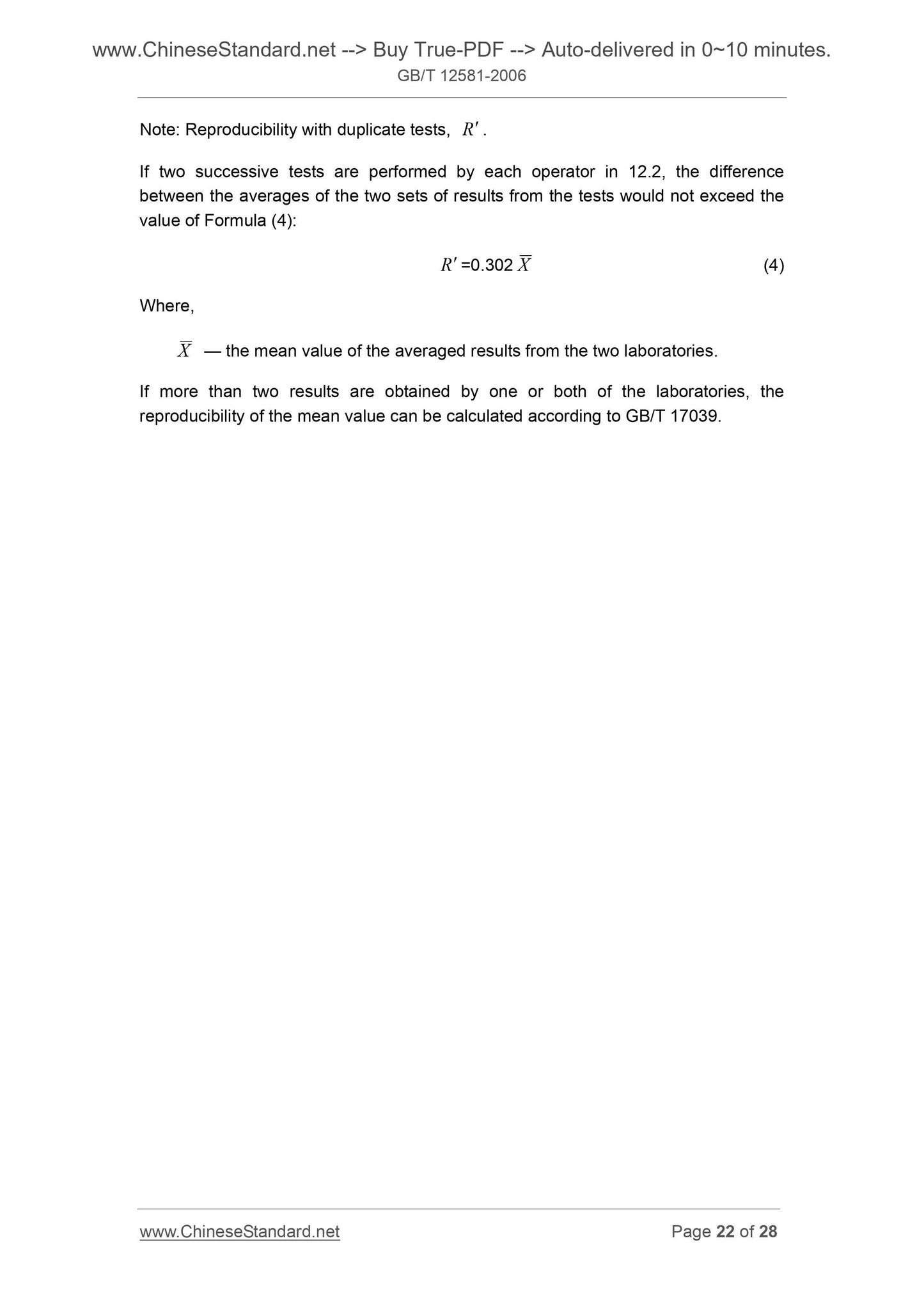 GB/T 12581-2006 Page 11