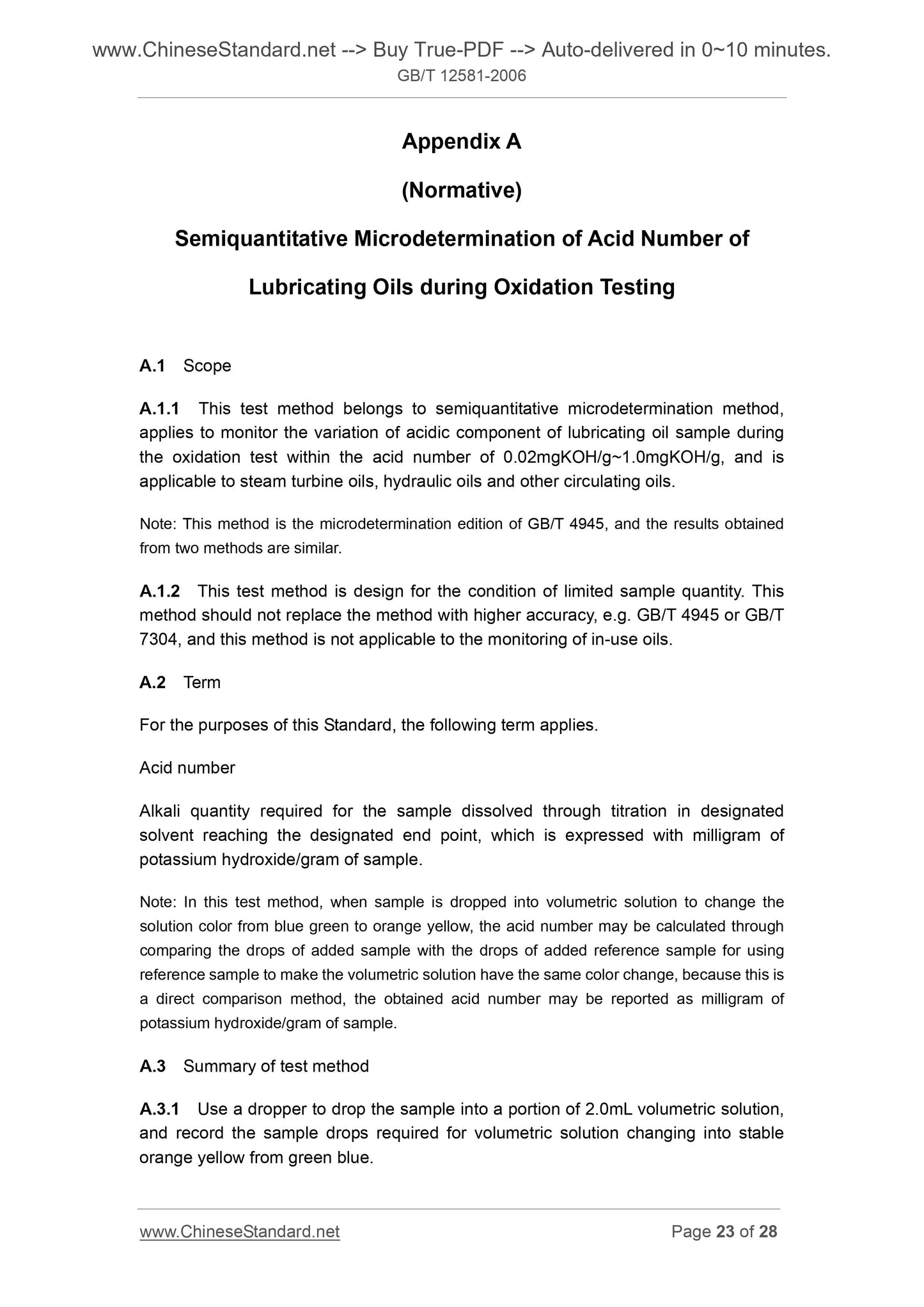GB/T 12581-2006 Page 12