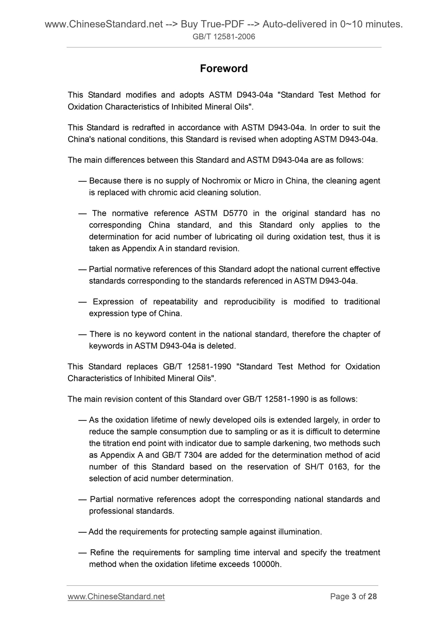 GB/T 12581-2006 Page 3