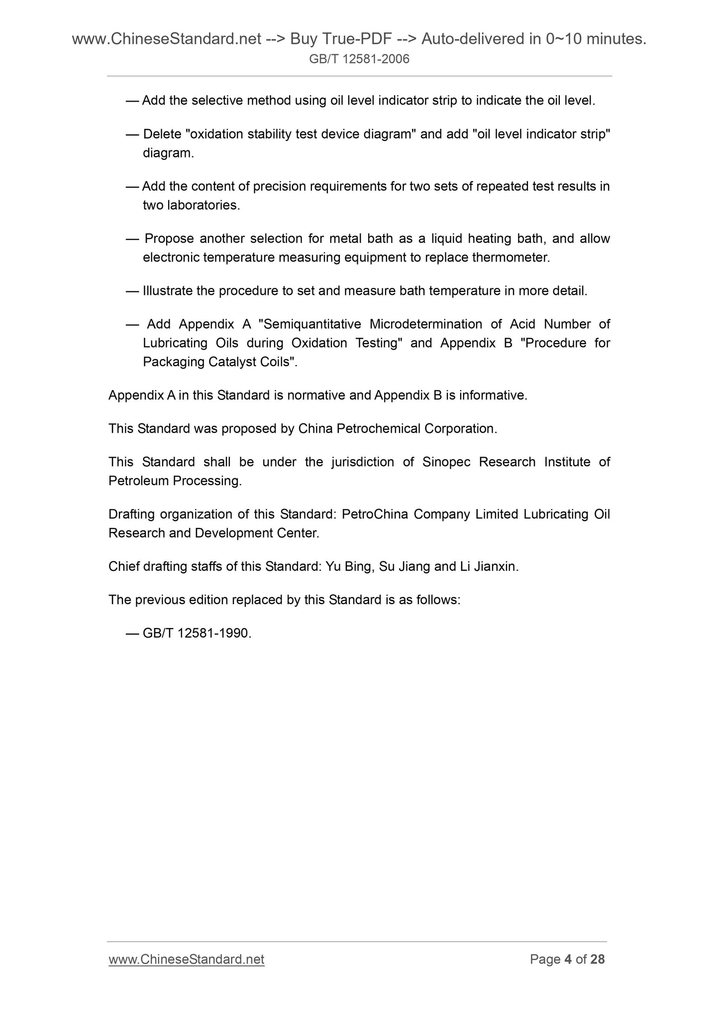 GB/T 12581-2006 Page 4