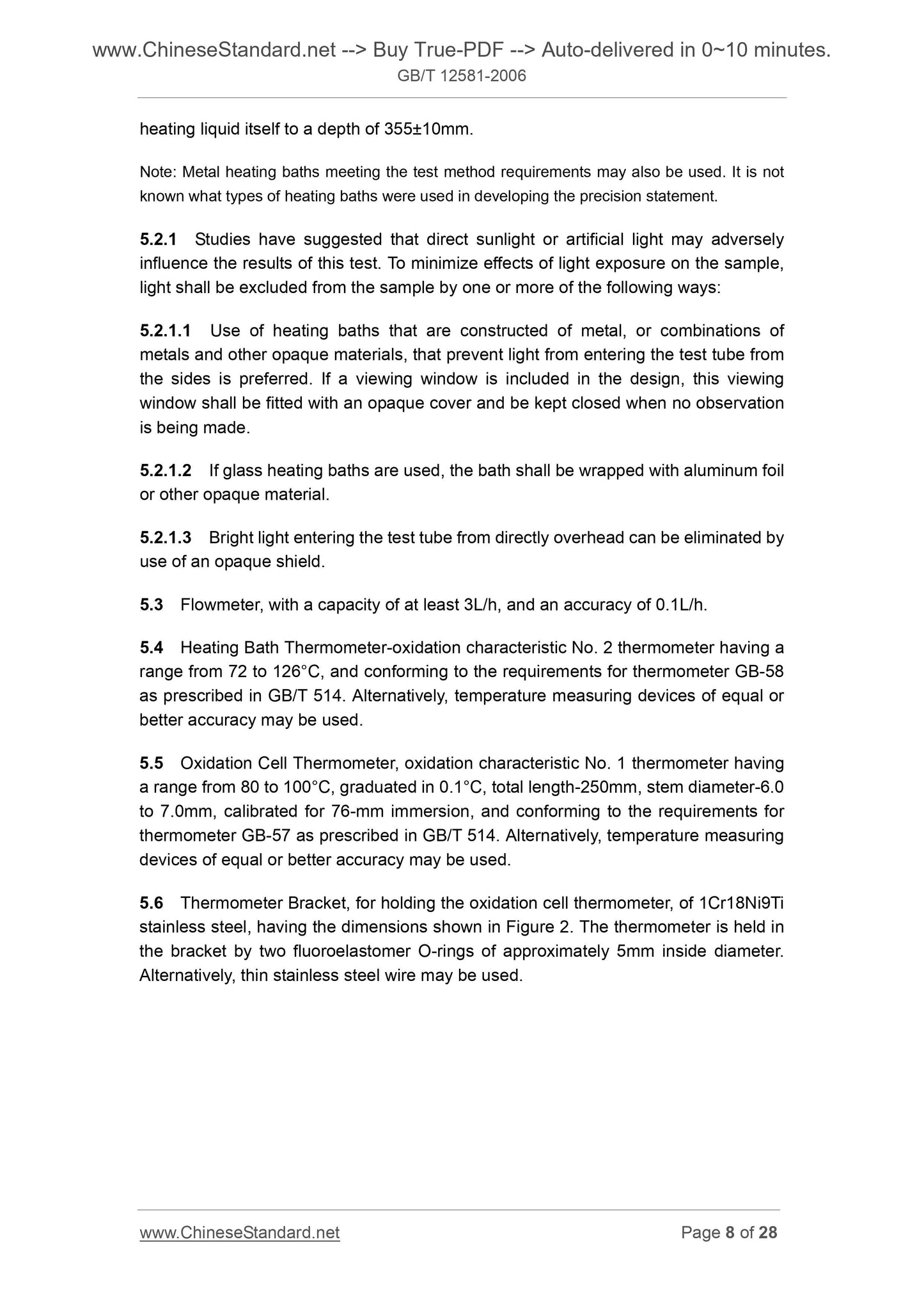 GB/T 12581-2006 Page 7