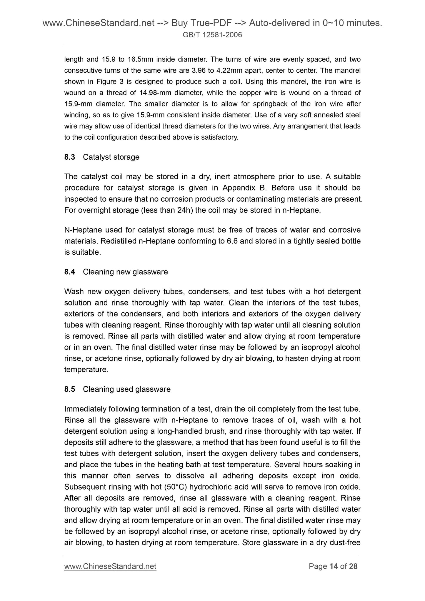 GB/T 12581-2006 Page 8
