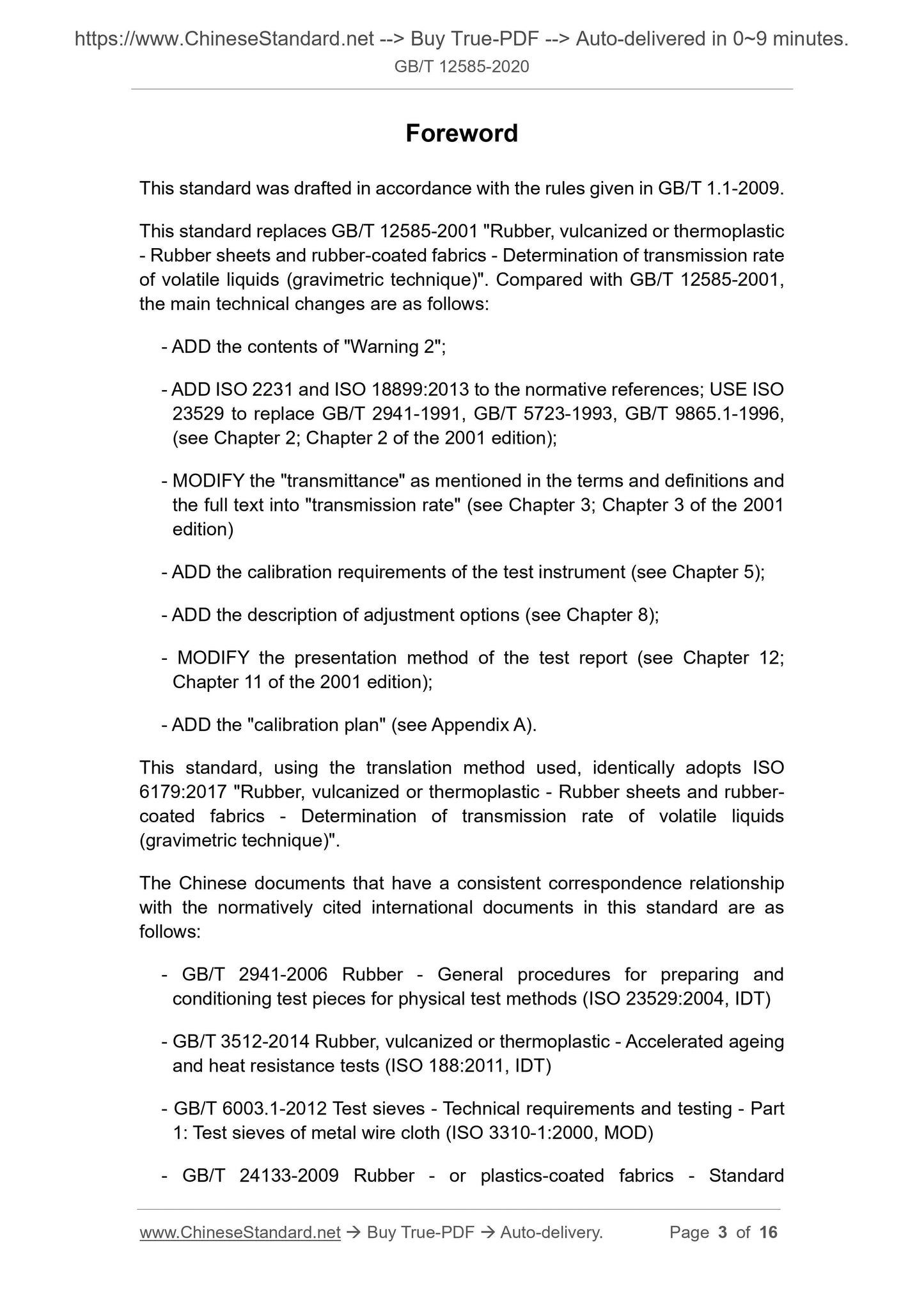 GB/T 12585-2020 Page 3