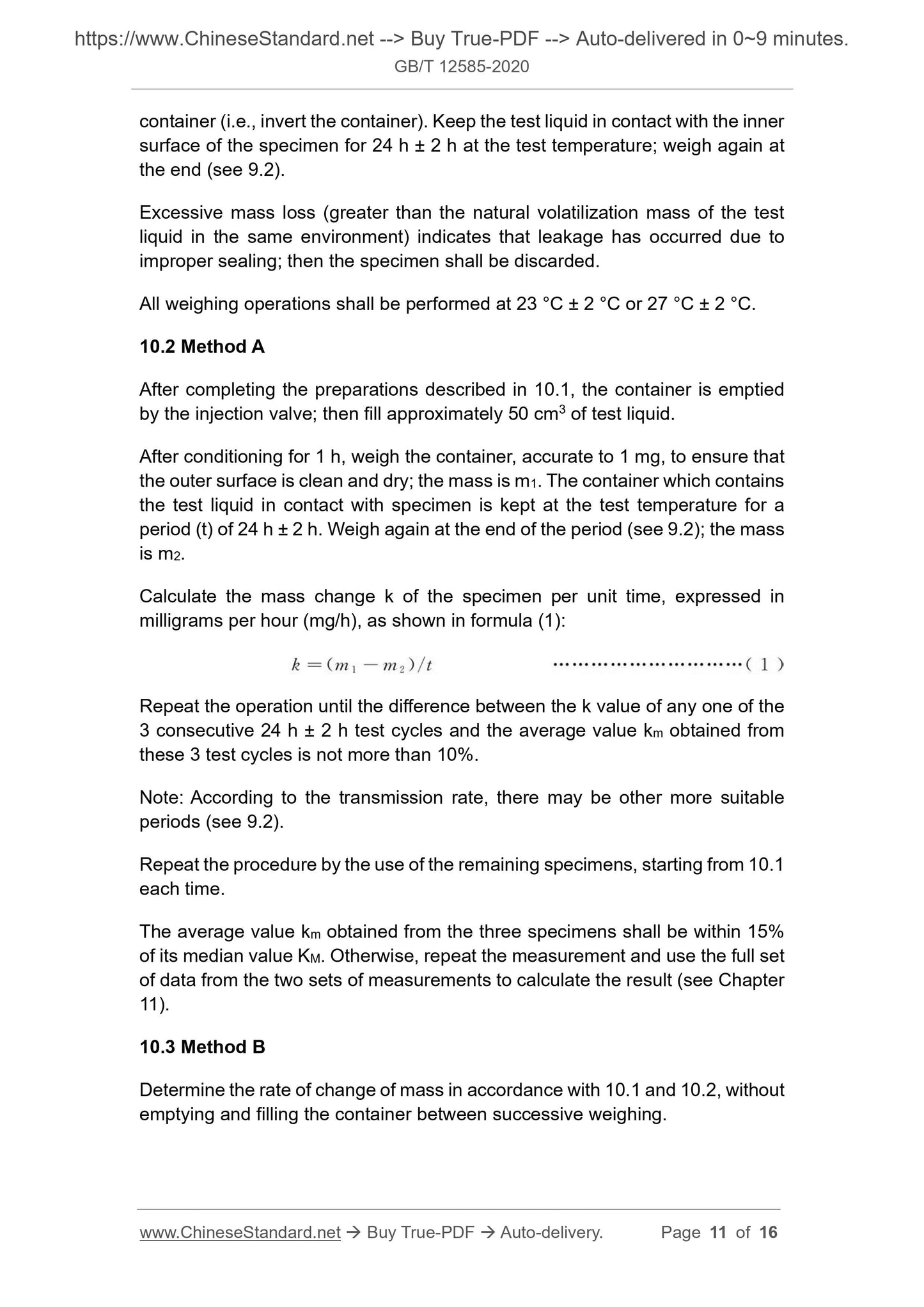 GB/T 12585-2020 Page 5