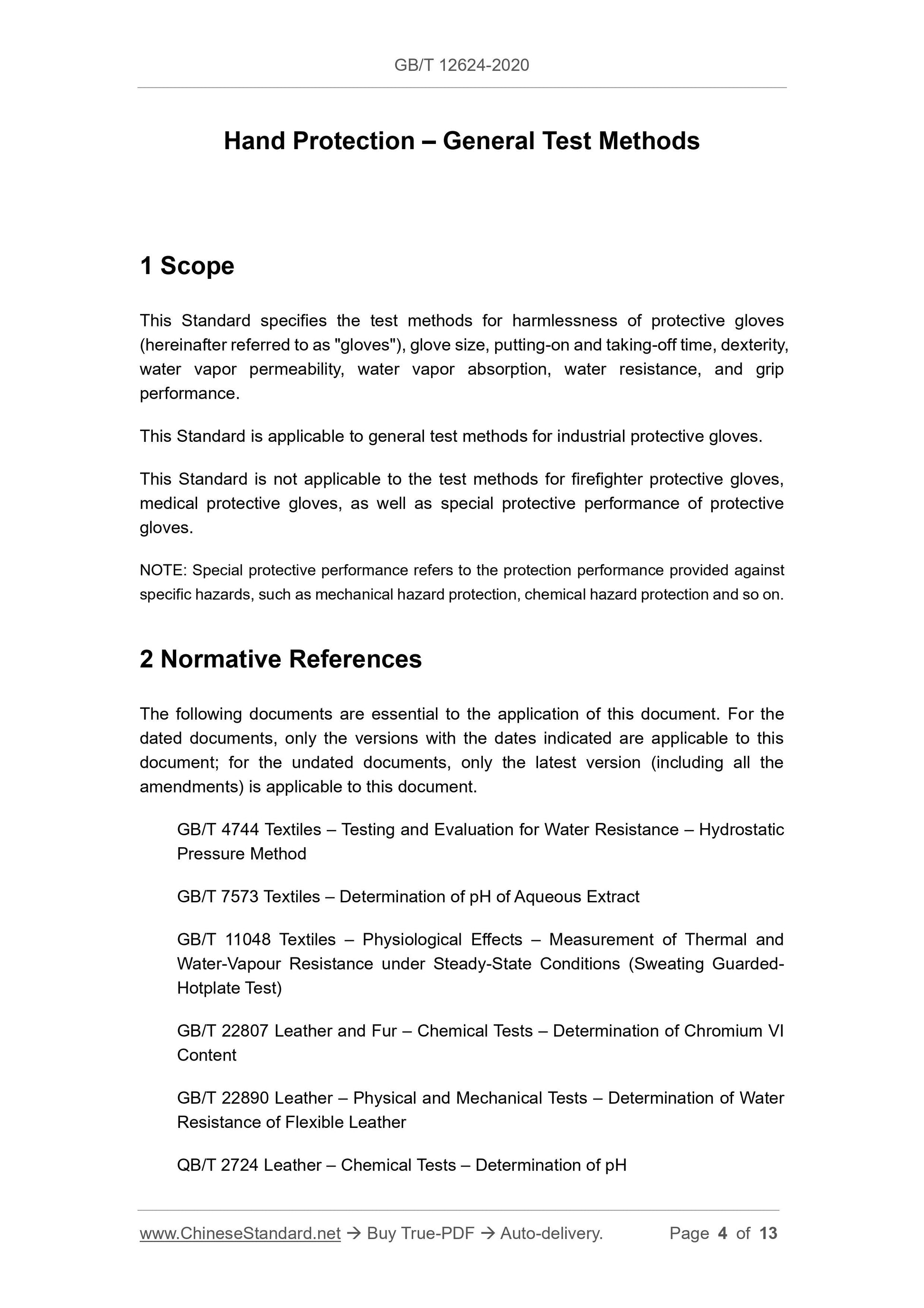GB/T 12624-2020 Page 3