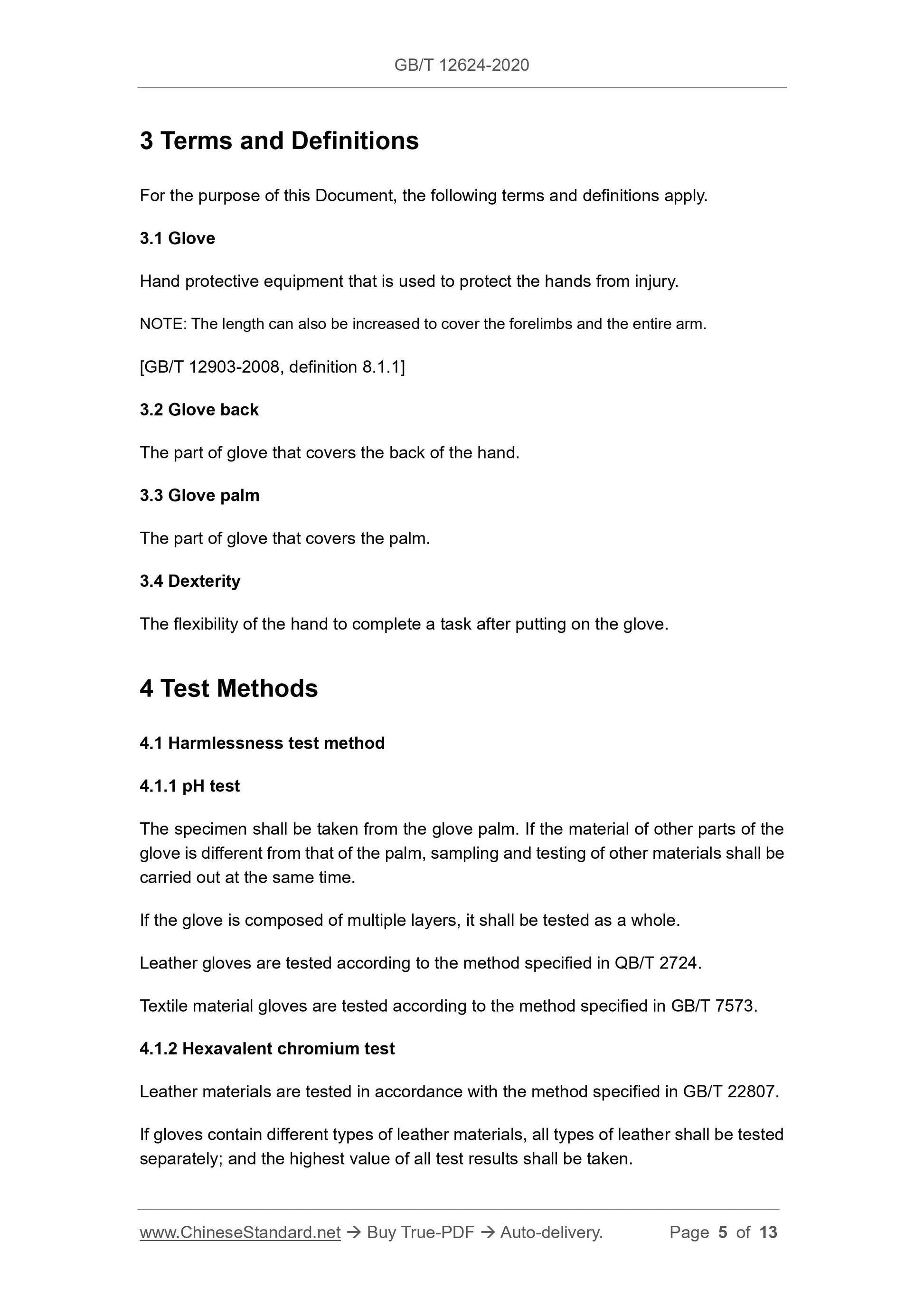 GB/T 12624-2020 Page 4
