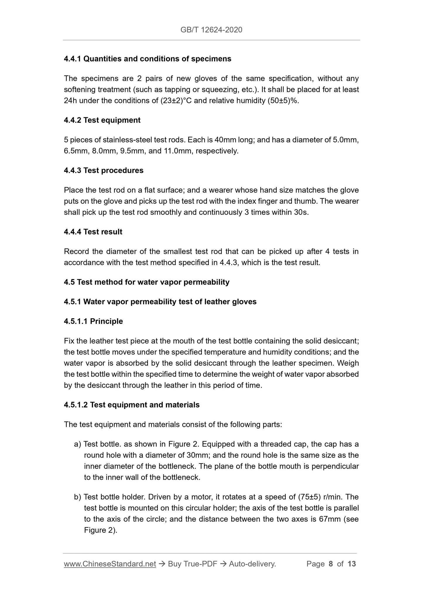 GB/T 12624-2020 Page 6