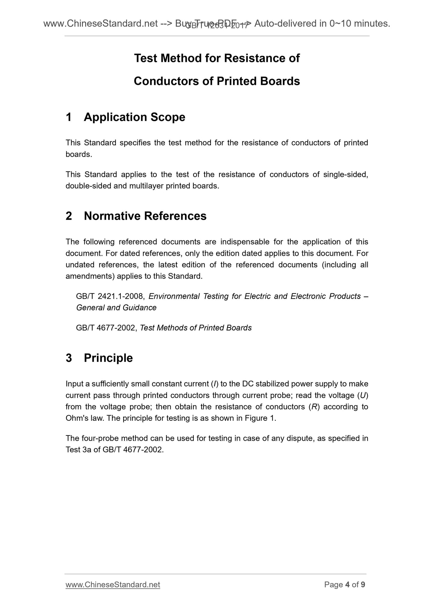 GB/T 12631-2017 Page 4