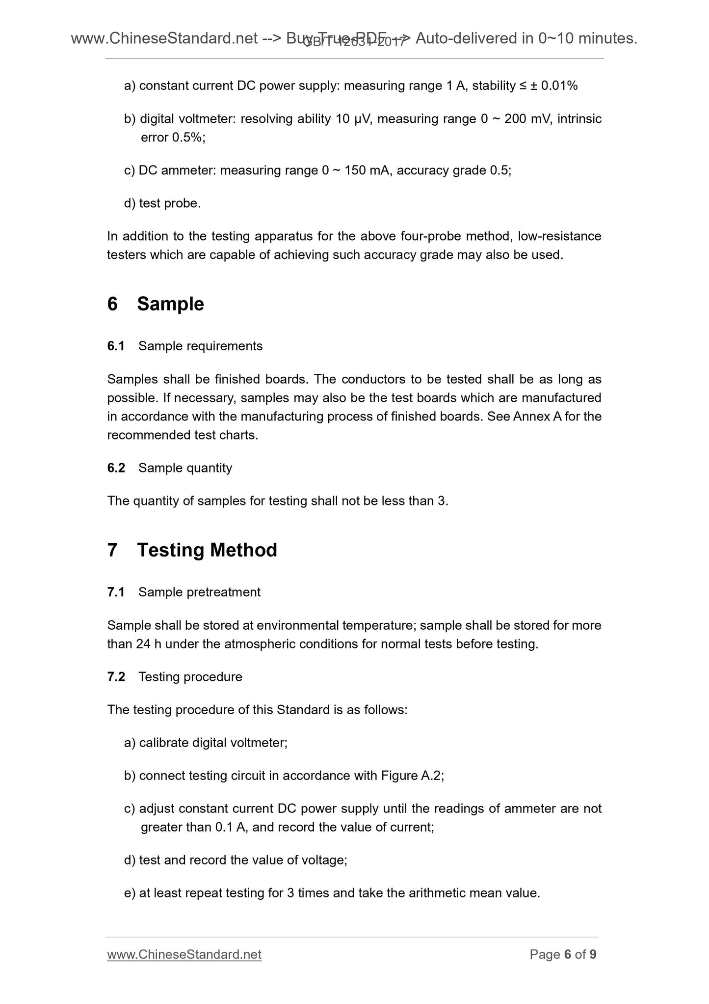 GB/T 12631-2017 Page 5