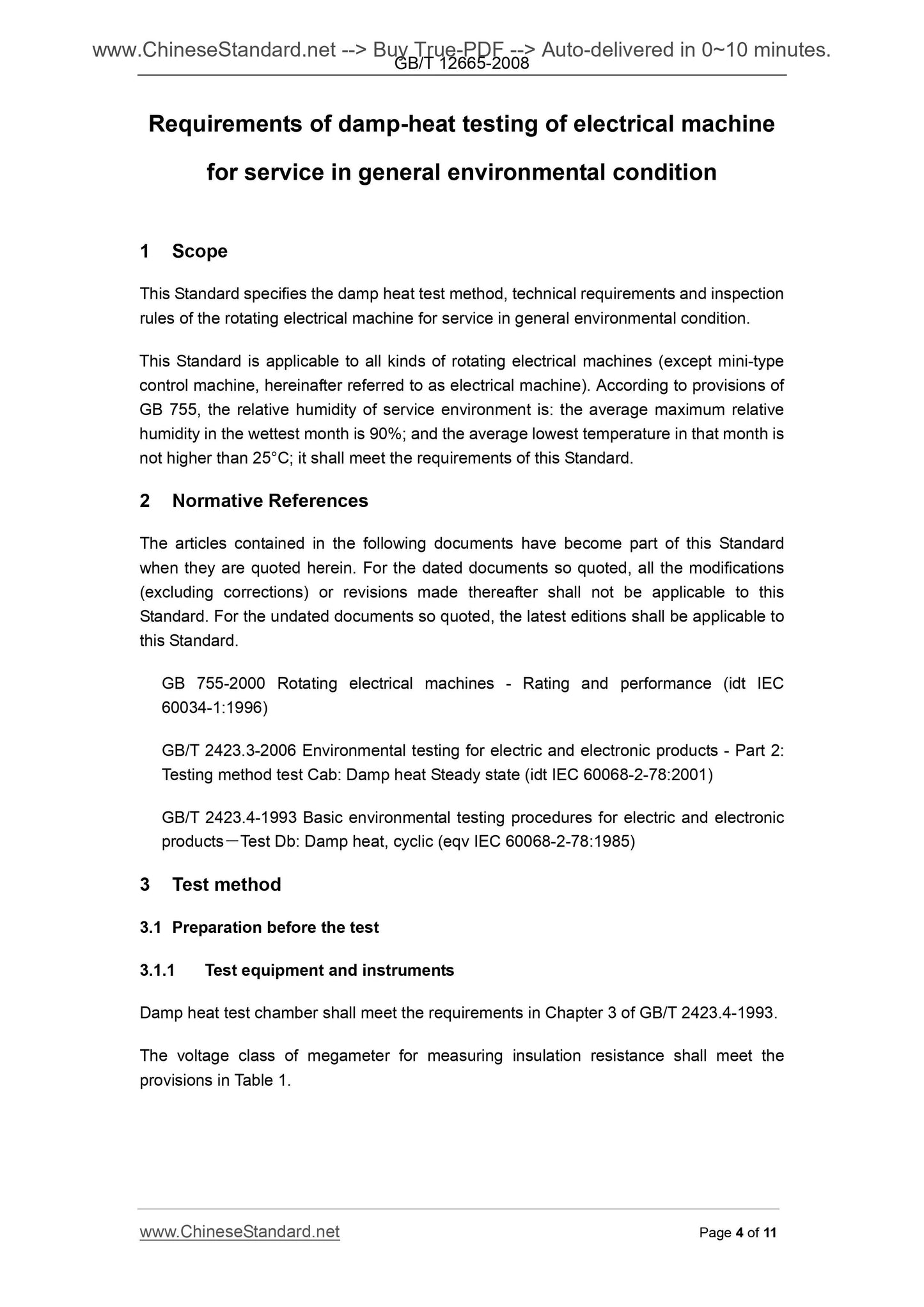 GB/T 12665-2008 Page 4