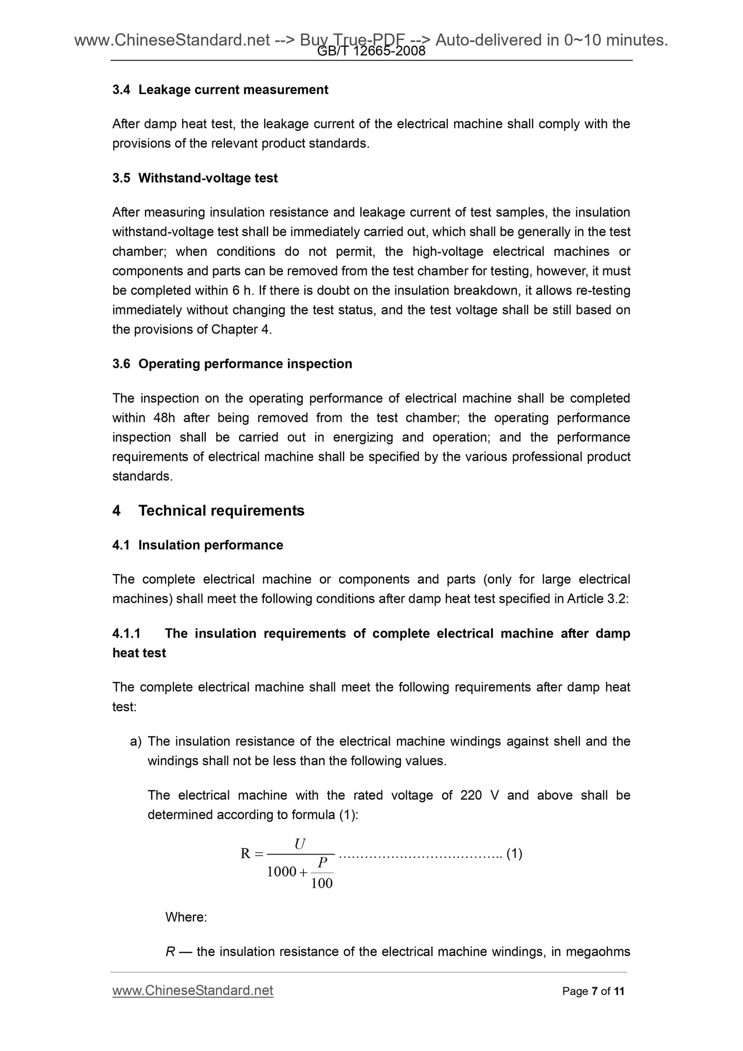 GB/T 12665-2008 Page 5