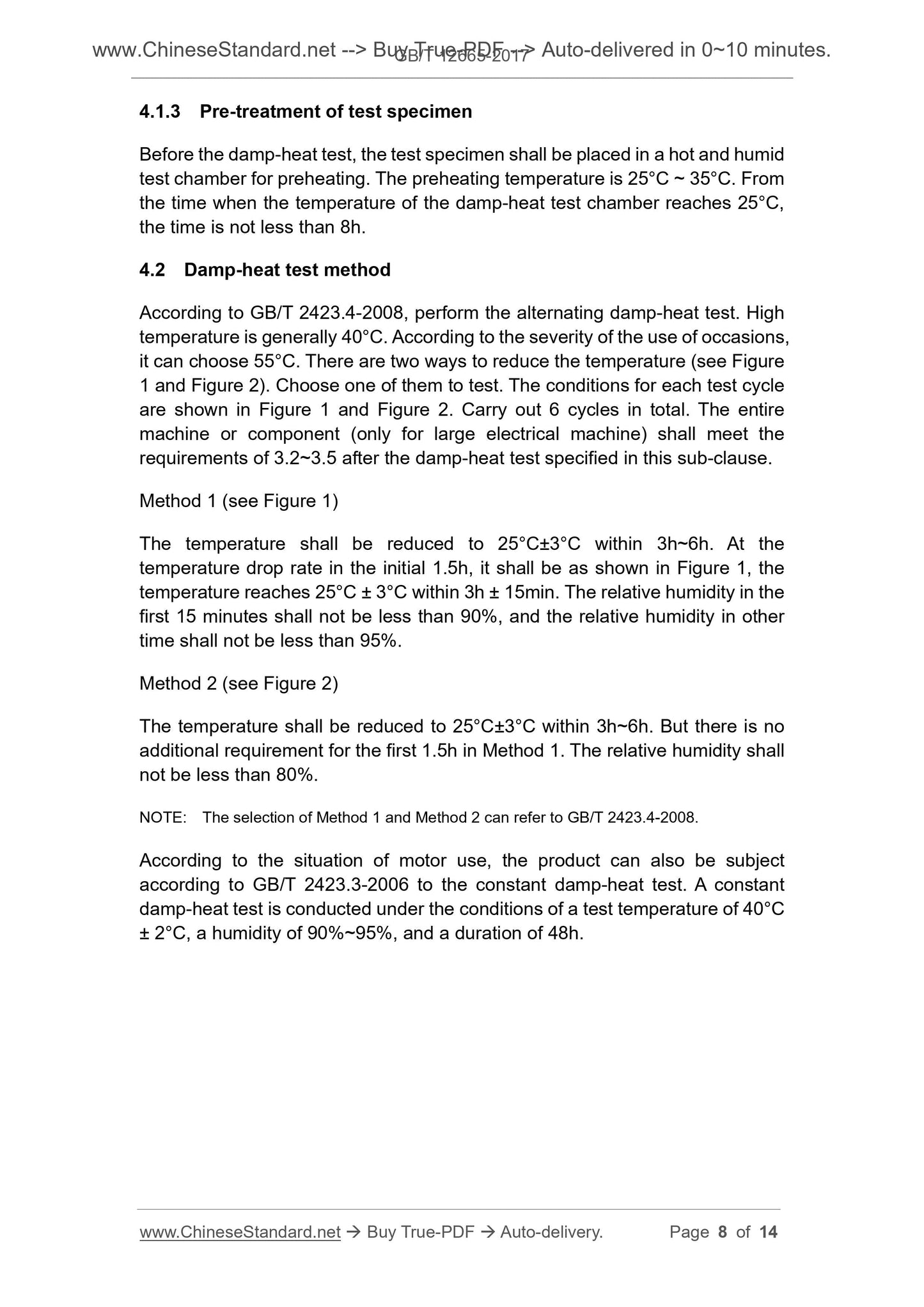 GB/T 12665-2017 Page 5