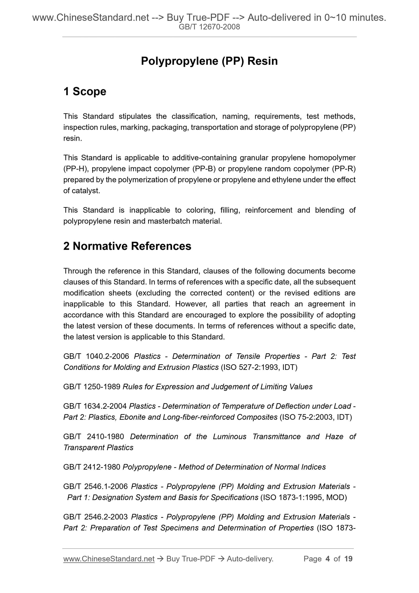 GB/T 12670-2008 Page 3