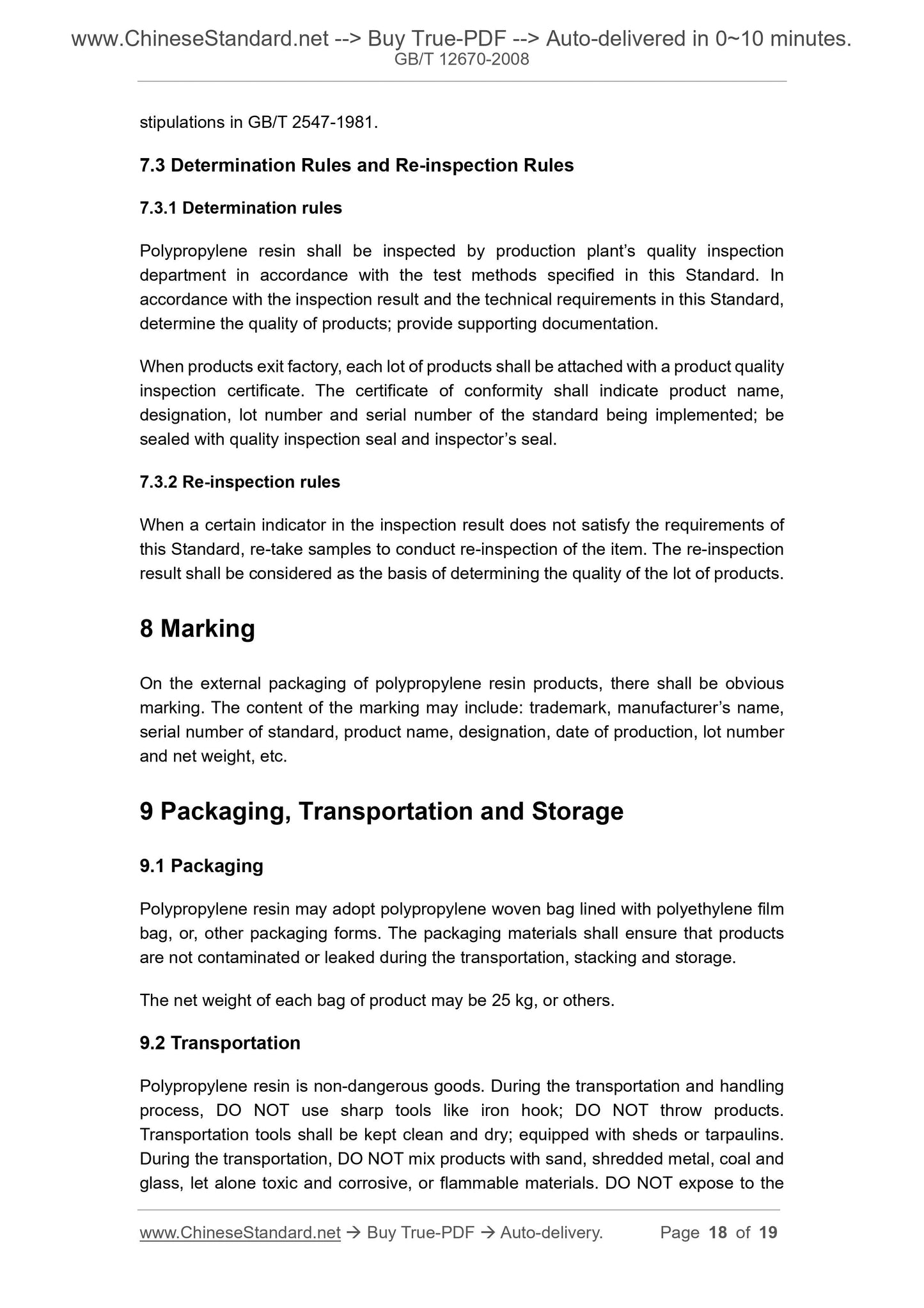GB/T 12670-2008 Page 8
