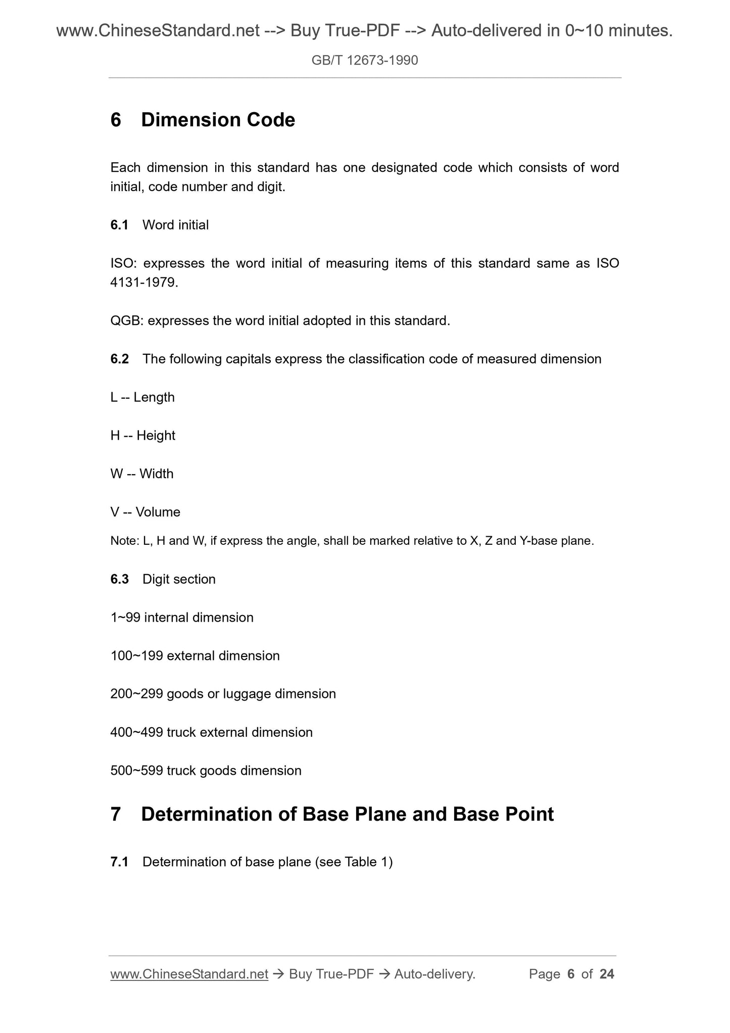 GB/T 12673-1990 Page 5