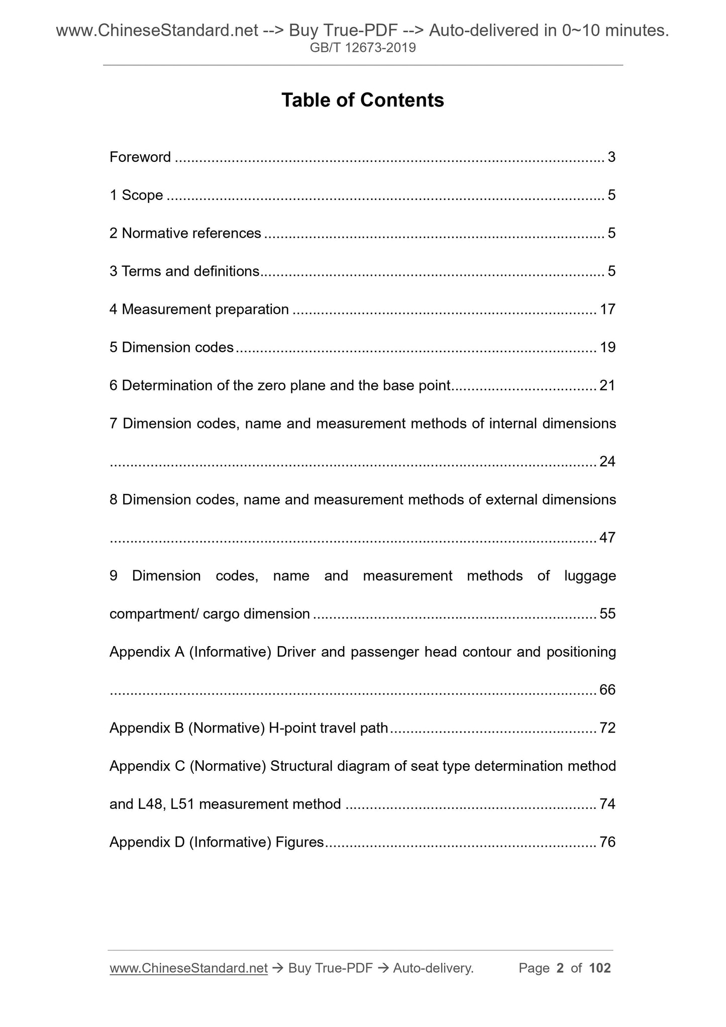 GB/T 12673-2019 Page 2