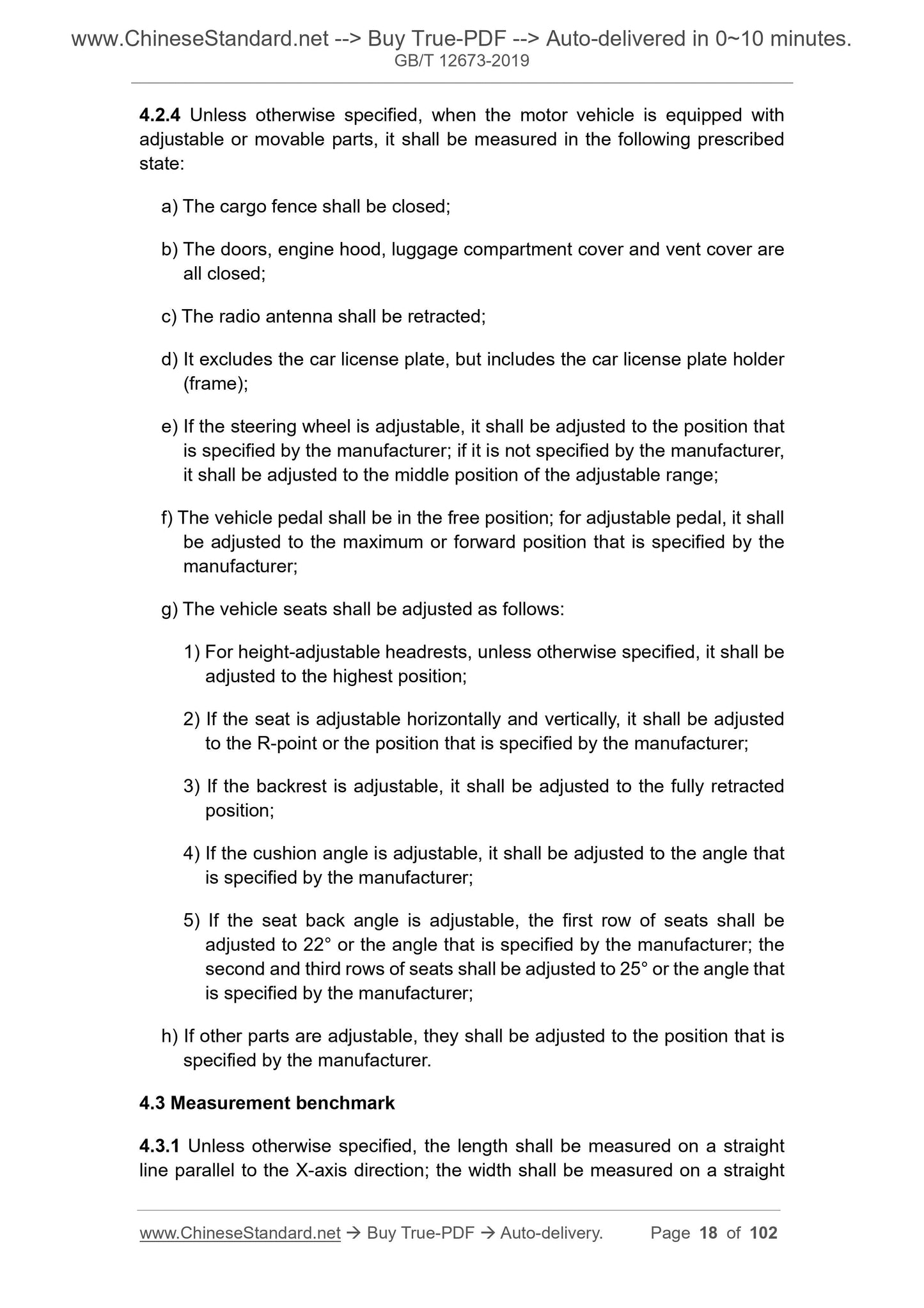 GB/T 12673-2019 Page 7