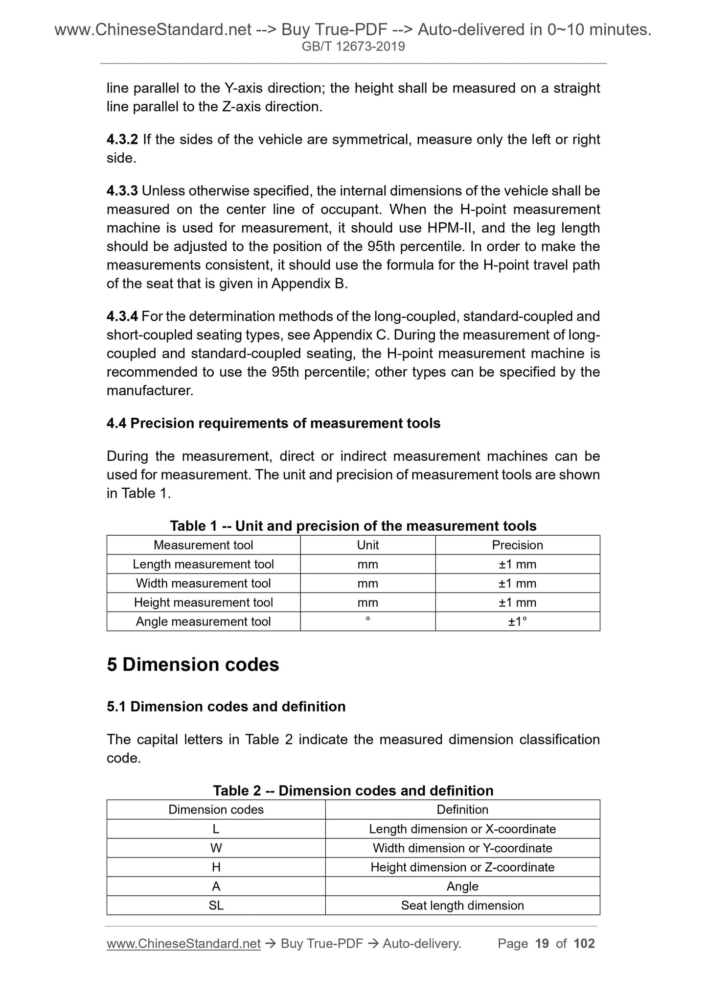 GB/T 12673-2019 Page 8