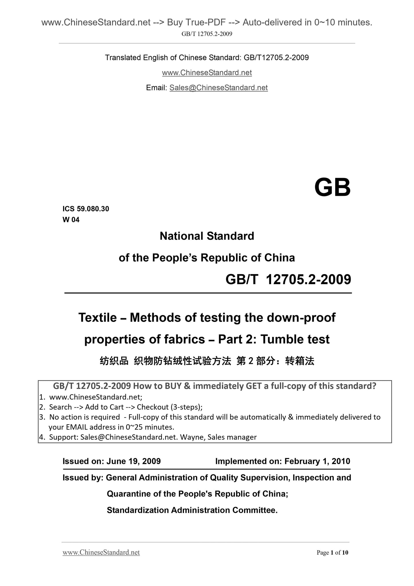 GB/T 12705.2-2009 Page 1