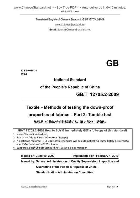 GB/T 12705.2-2009 Page 1