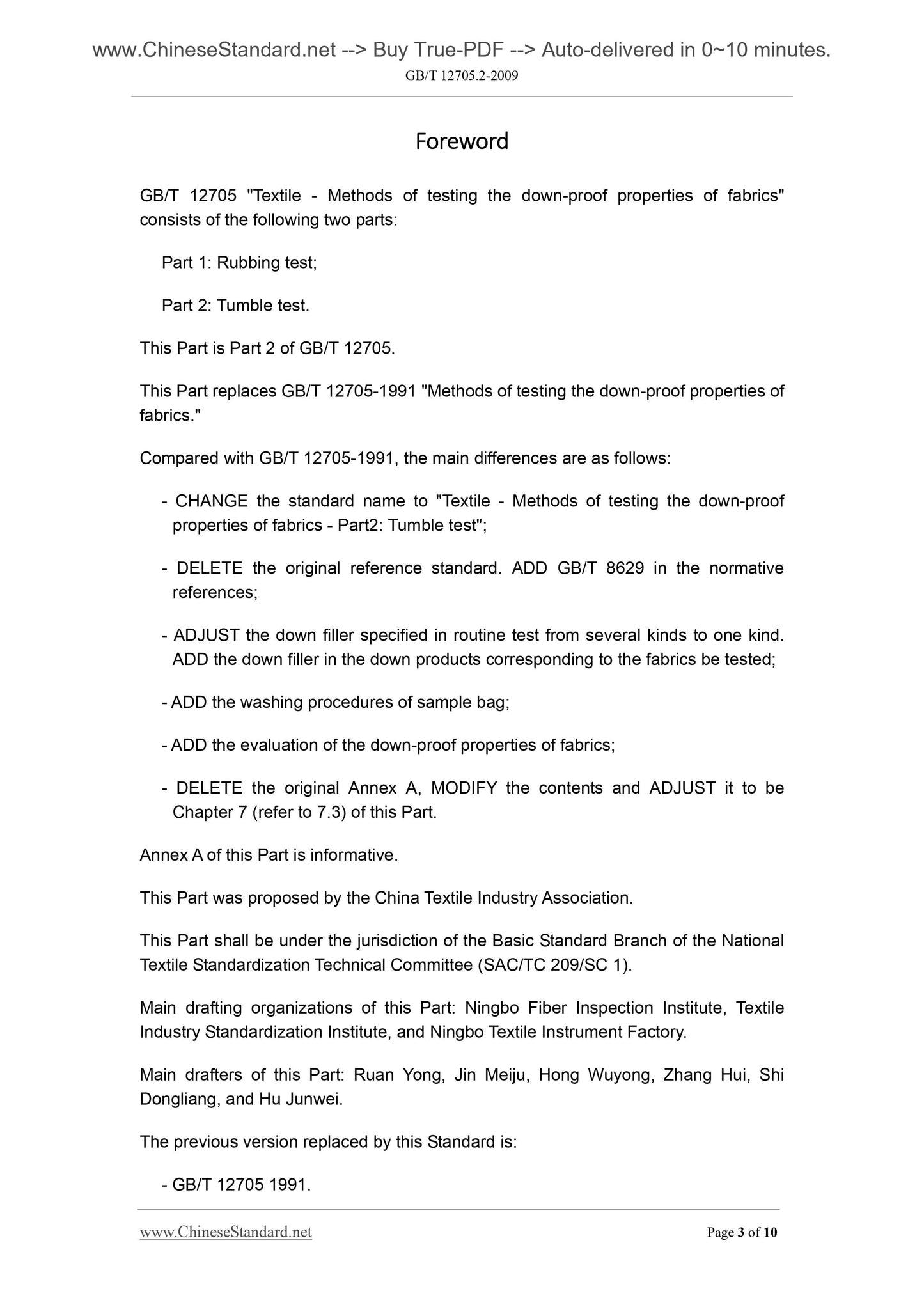 GB/T 12705.2-2009 Page 3
